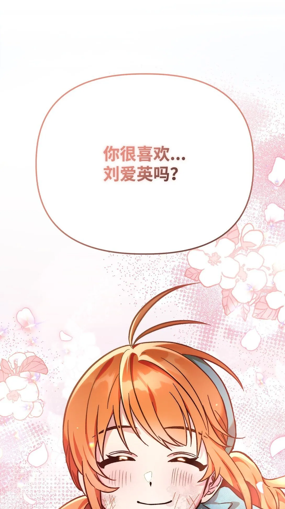 099 四位新成员 第57页
