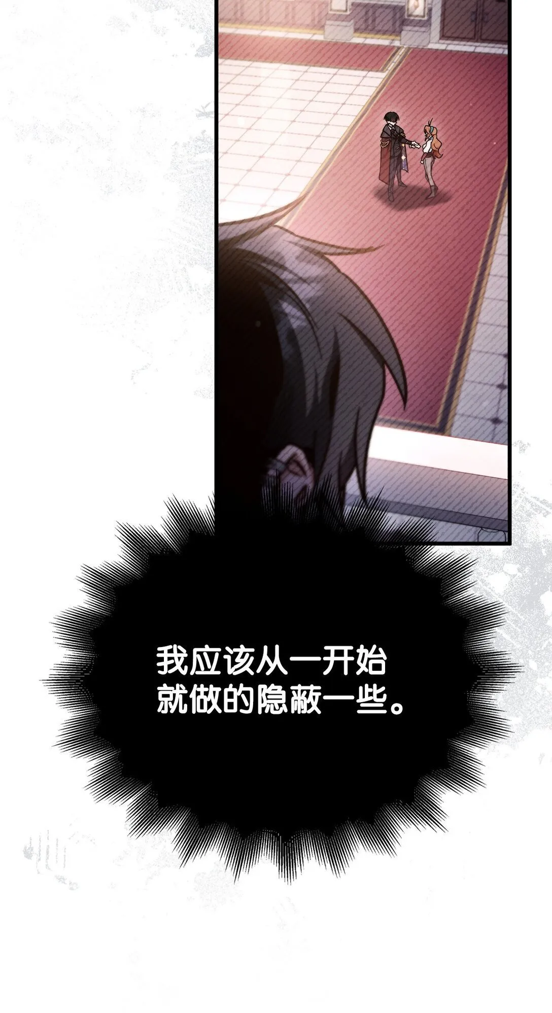 099 四位新成员 第61页