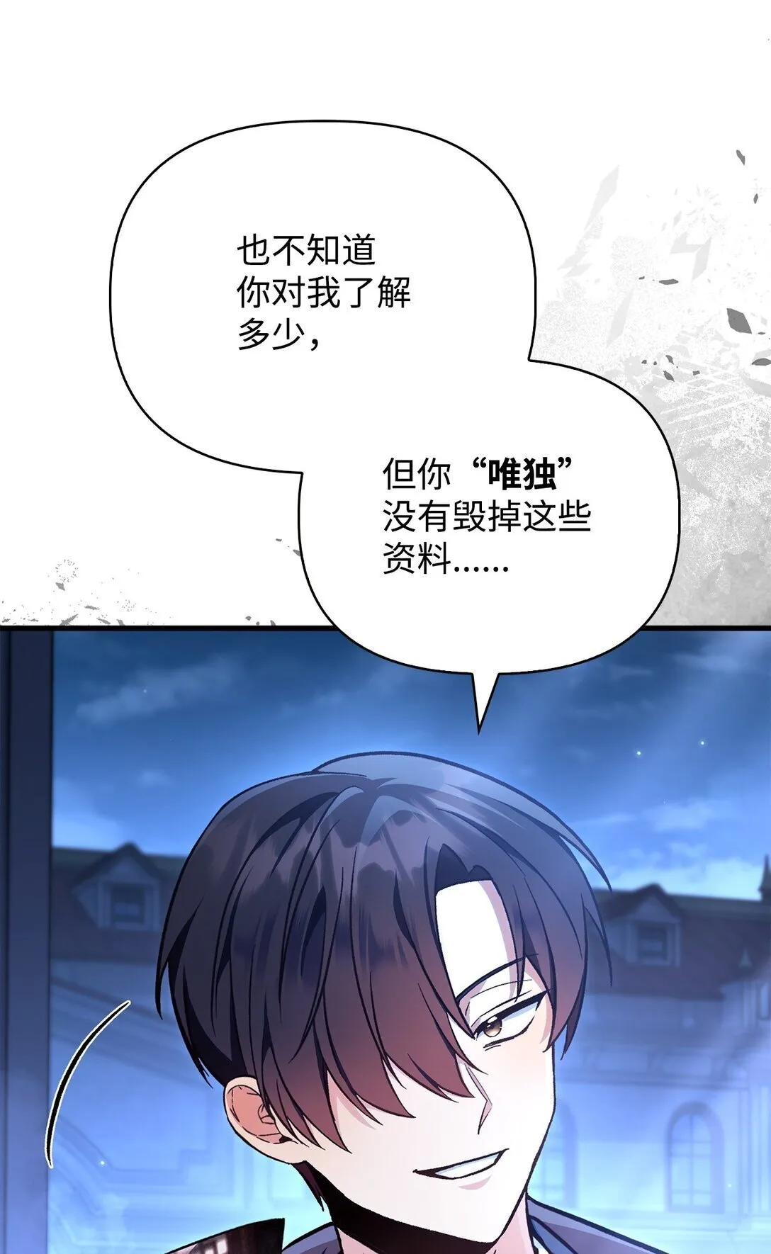 099 四位新成员 第62页