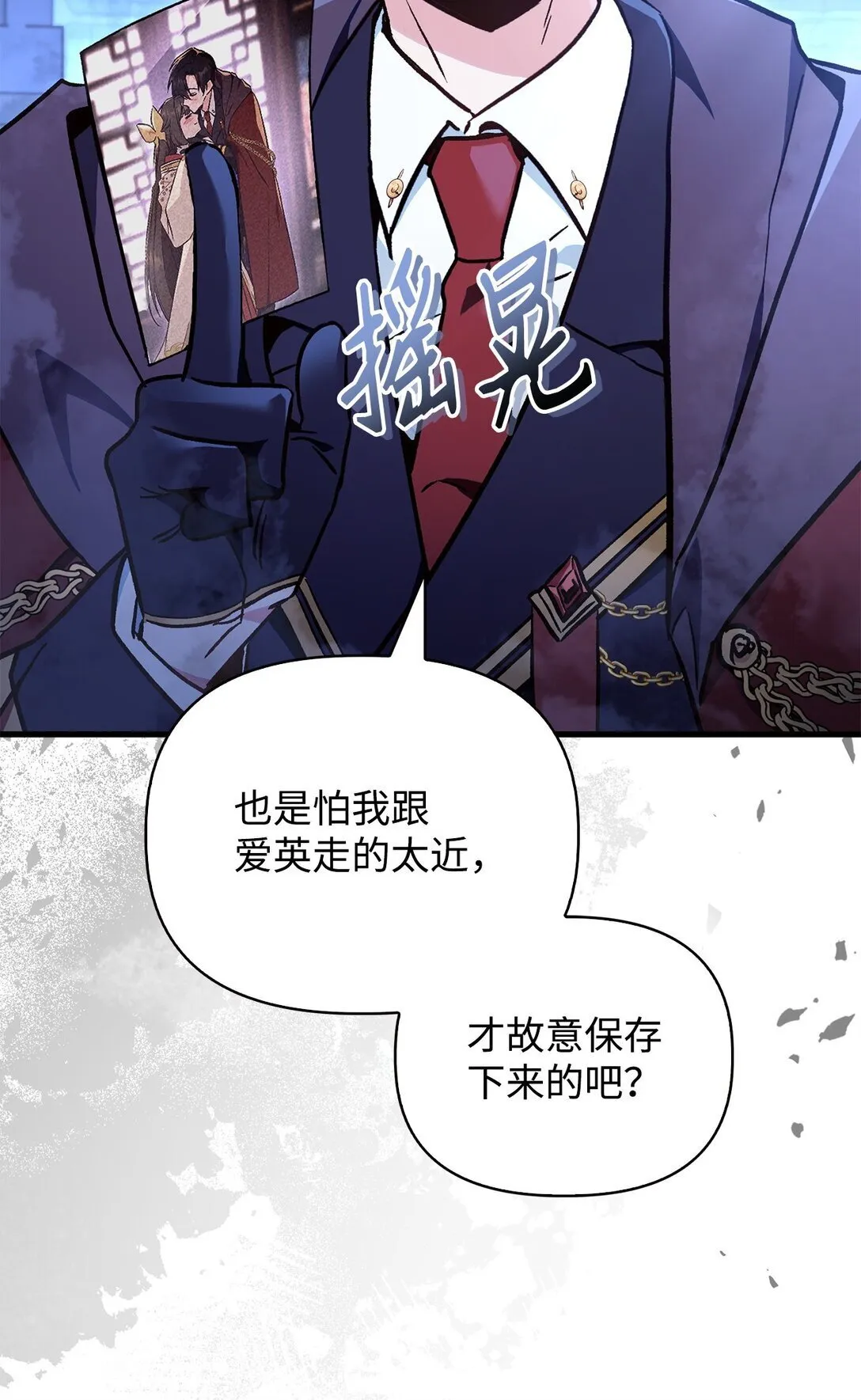 099 四位新成员 第63页