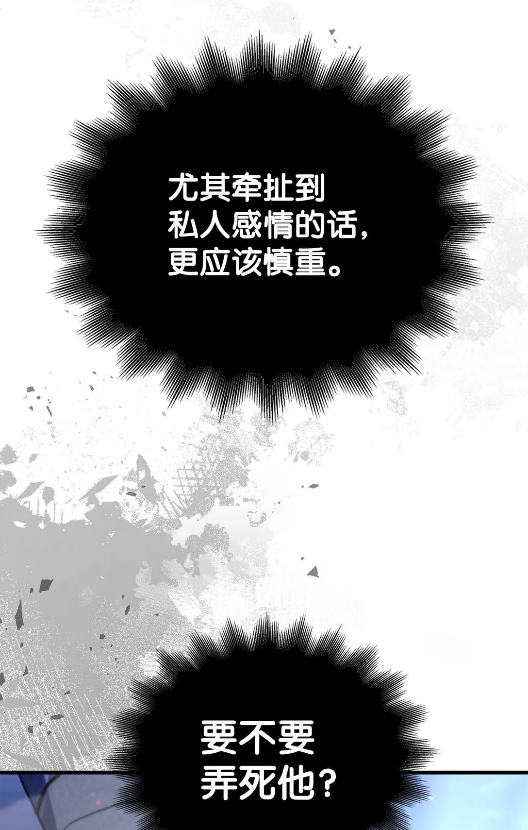 099 四位新成员 第64页