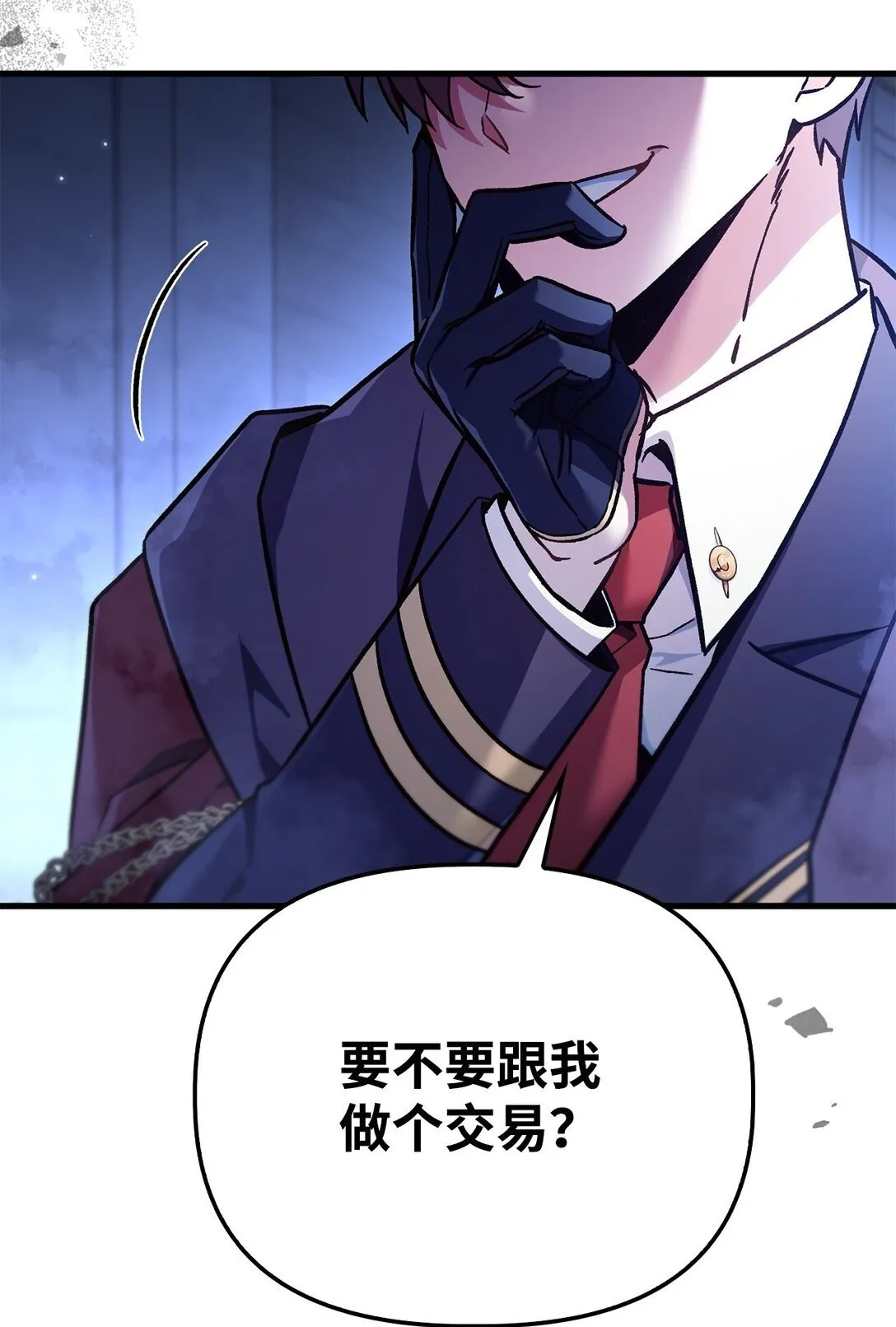 099 四位新成员 第67页
