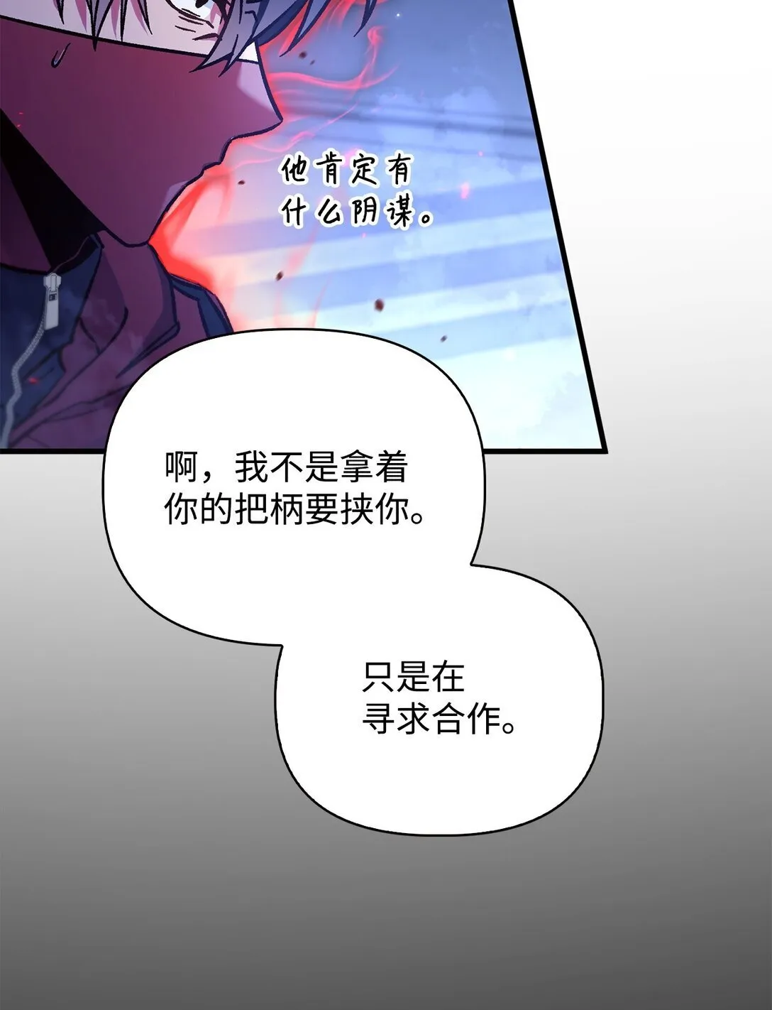 099 四位新成员 第69页