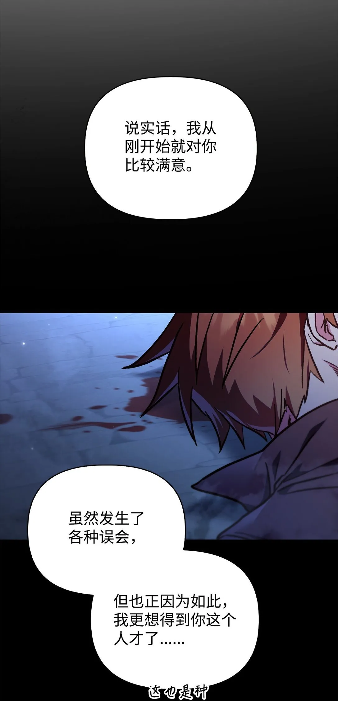 099 四位新成员 第70页