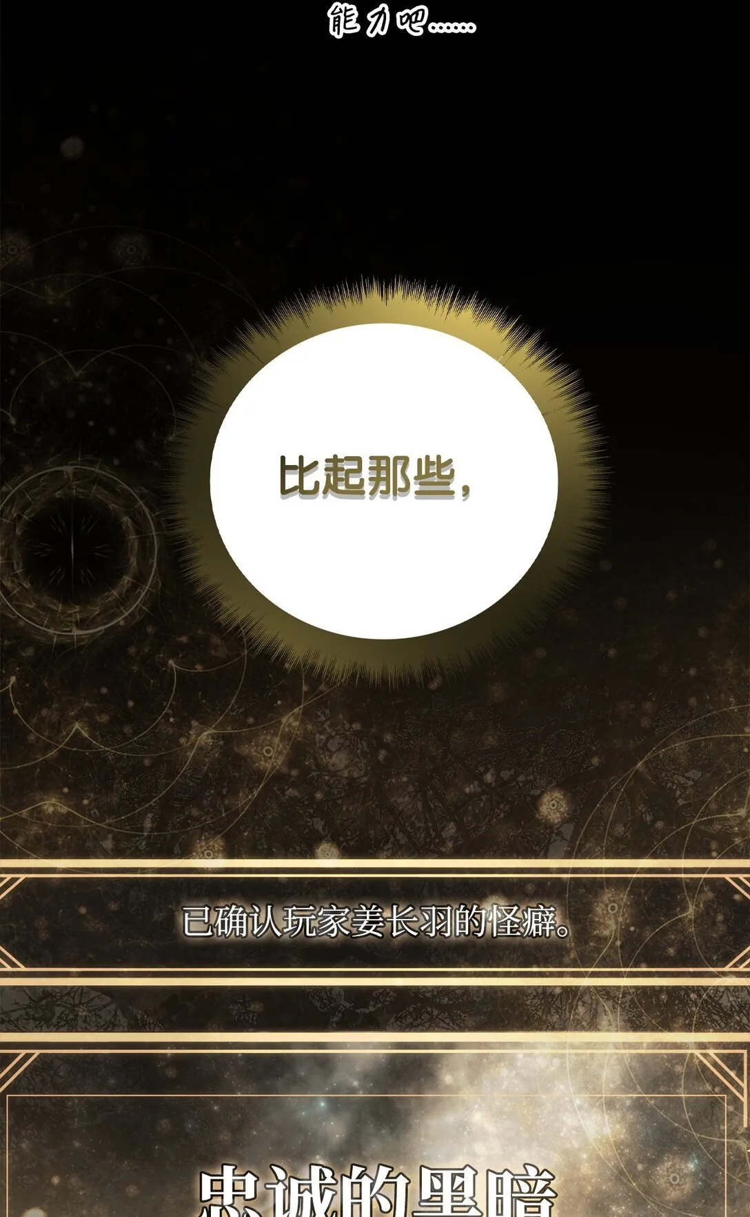 099 四位新成员 第71页