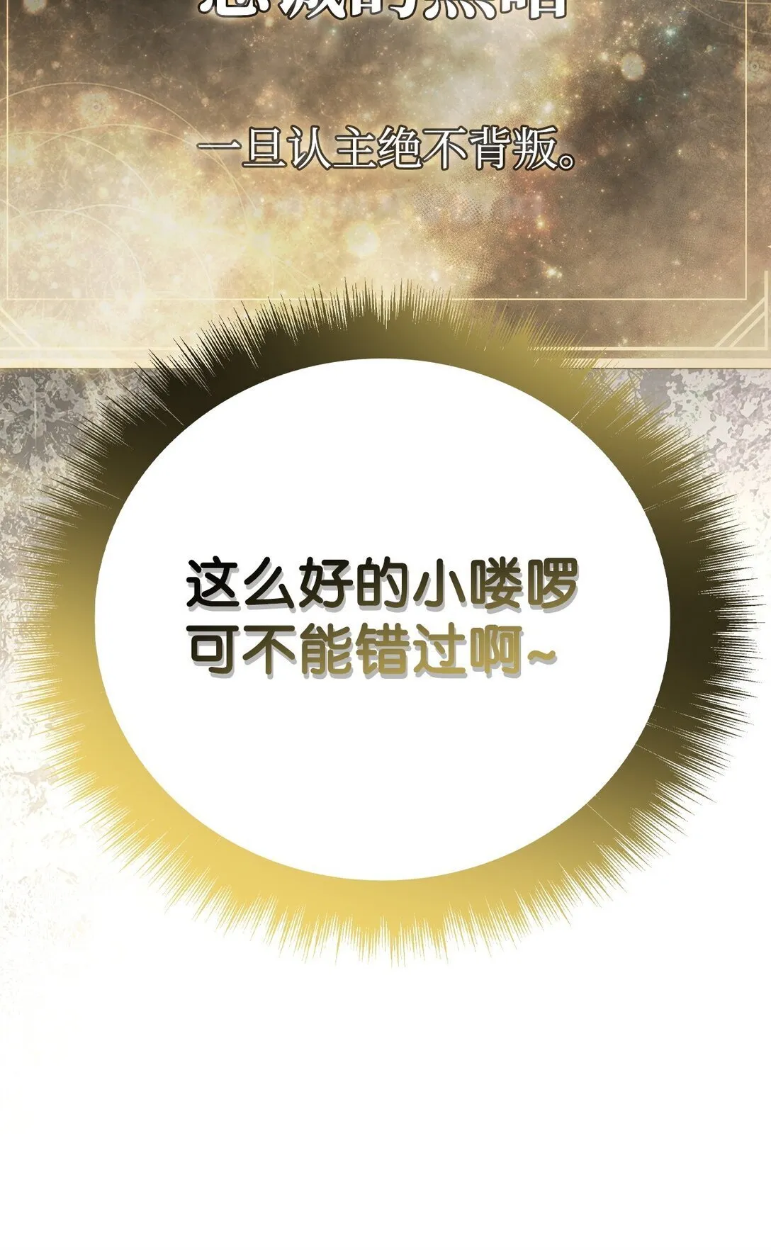 099 四位新成员 第72页