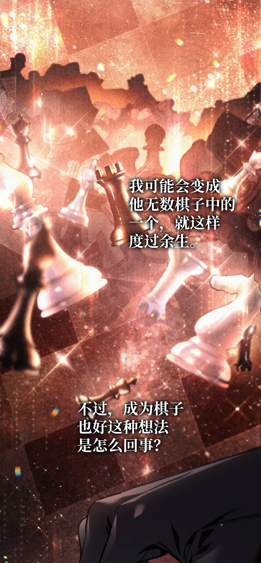 099 四位新成员 第80页