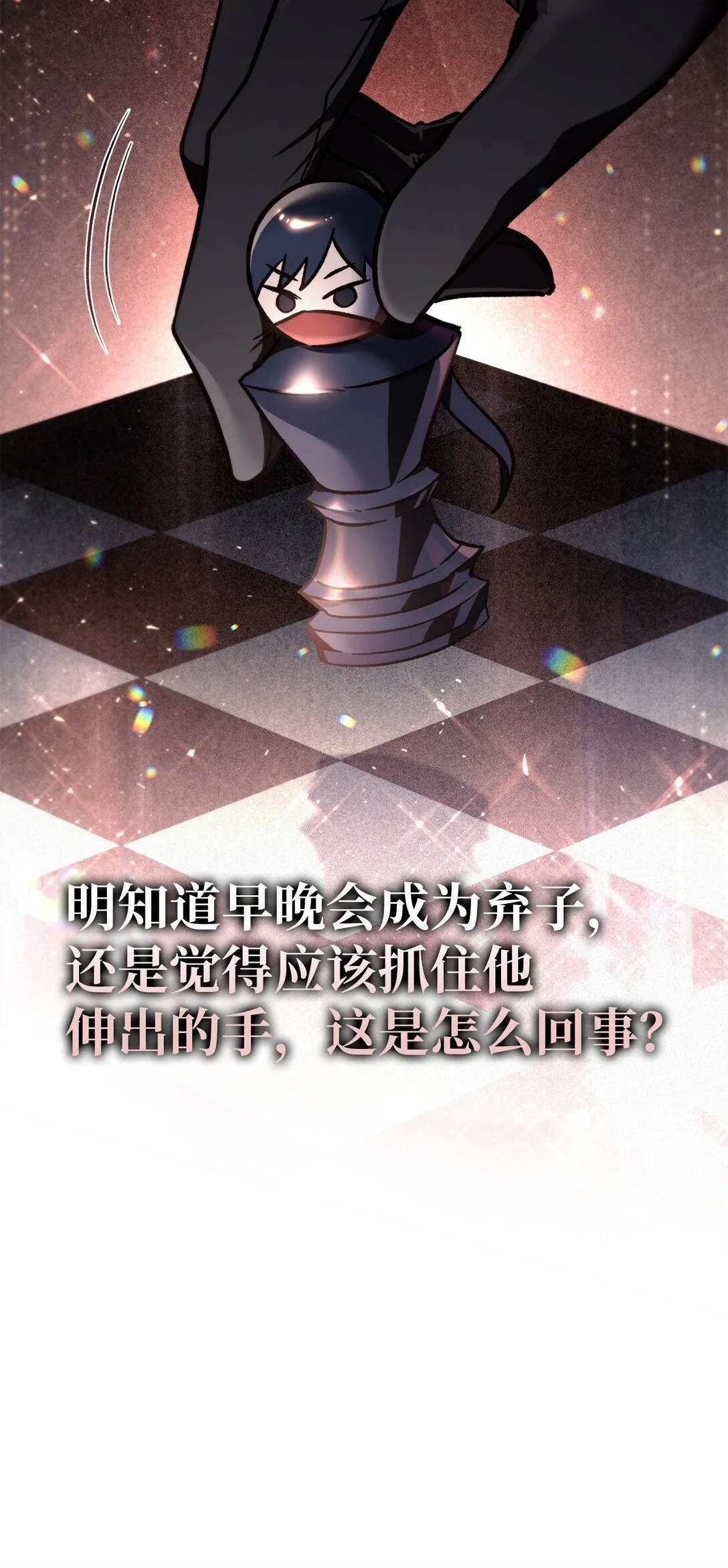 099 四位新成员 第81页