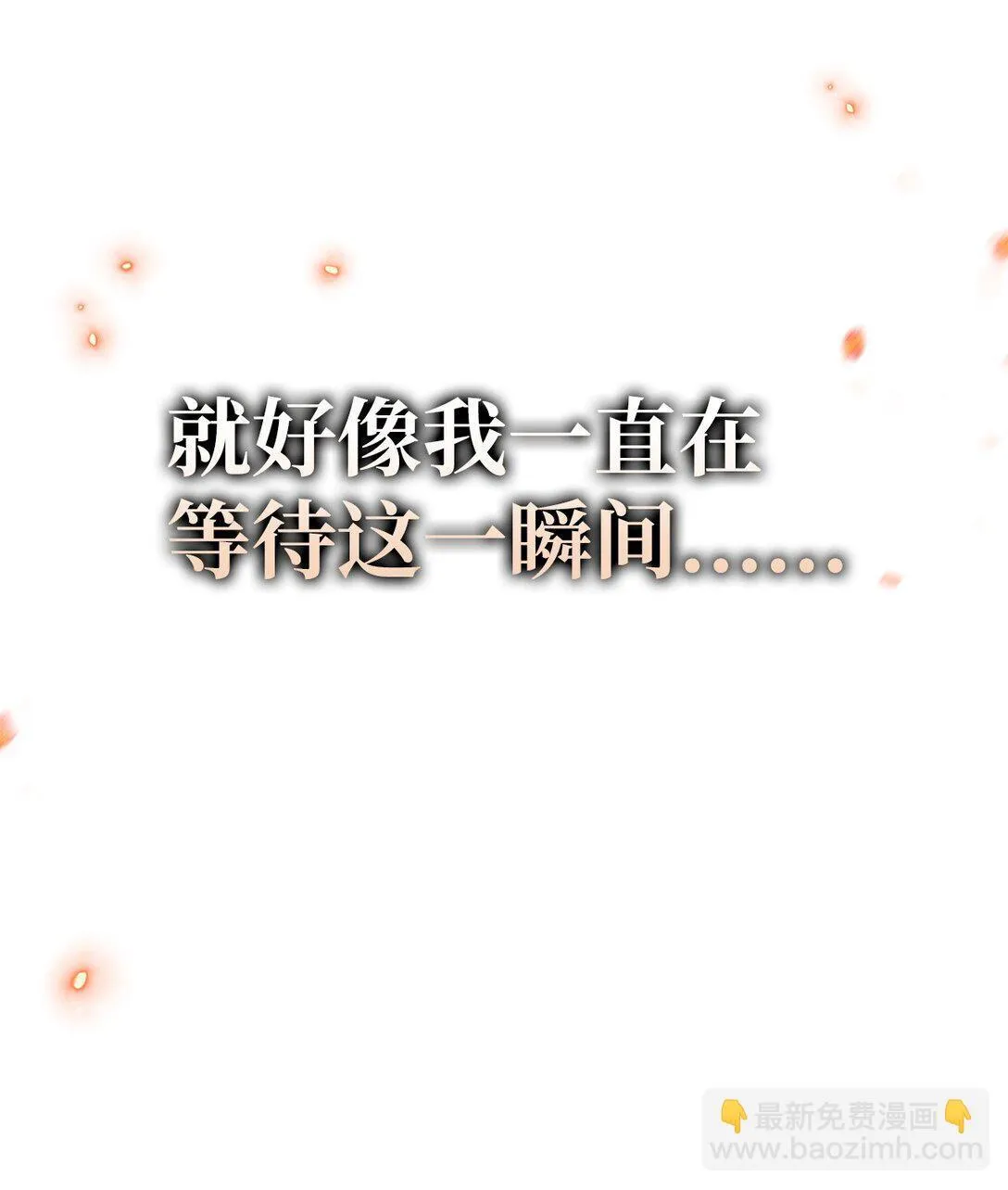099 四位新成员 第82页