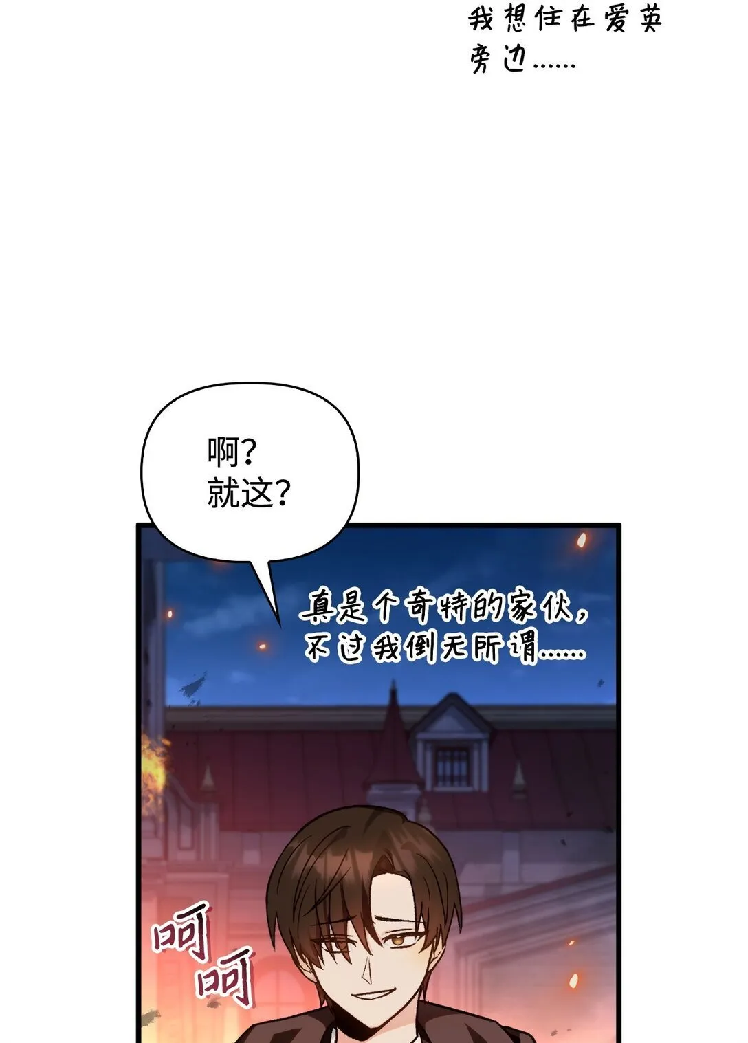 099 四位新成员 第84页