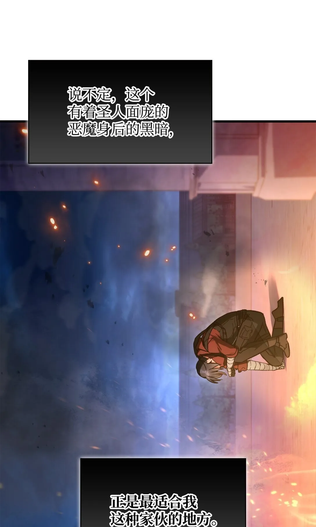 099 四位新成员 第86页