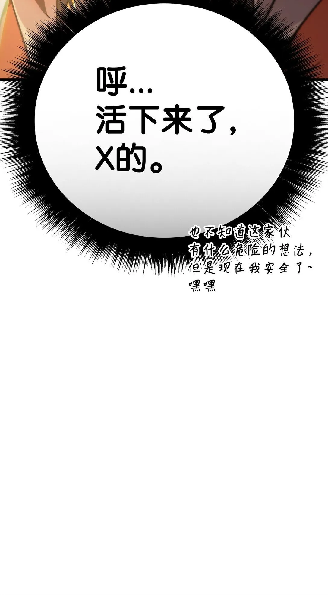 099 四位新成员 第90页