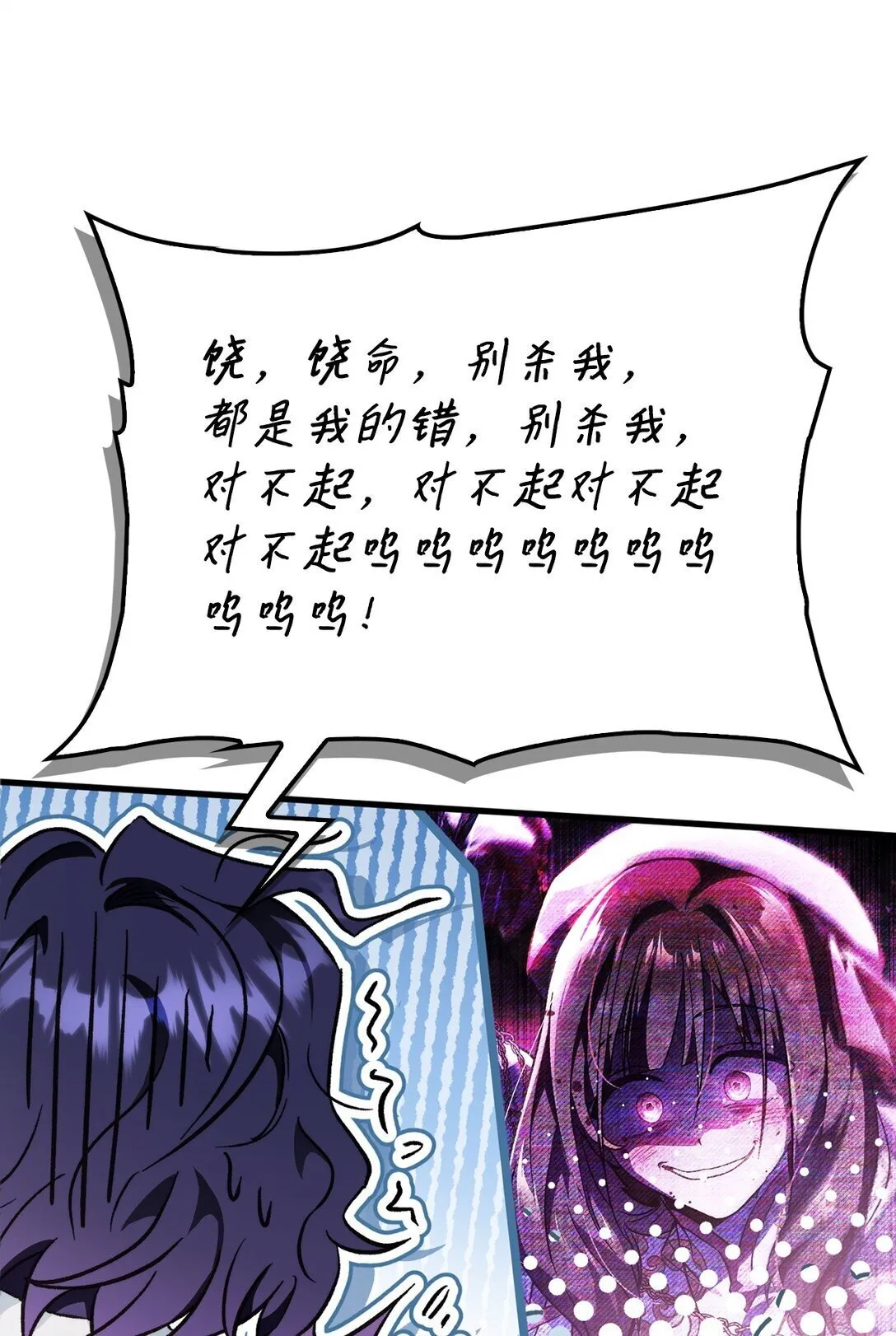 099 四位新成员 第97页