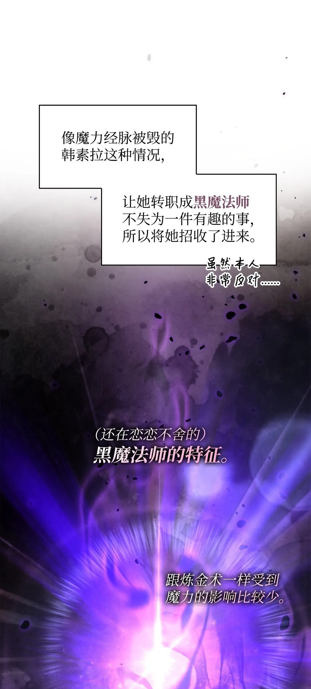 099 四位新成员 第100页