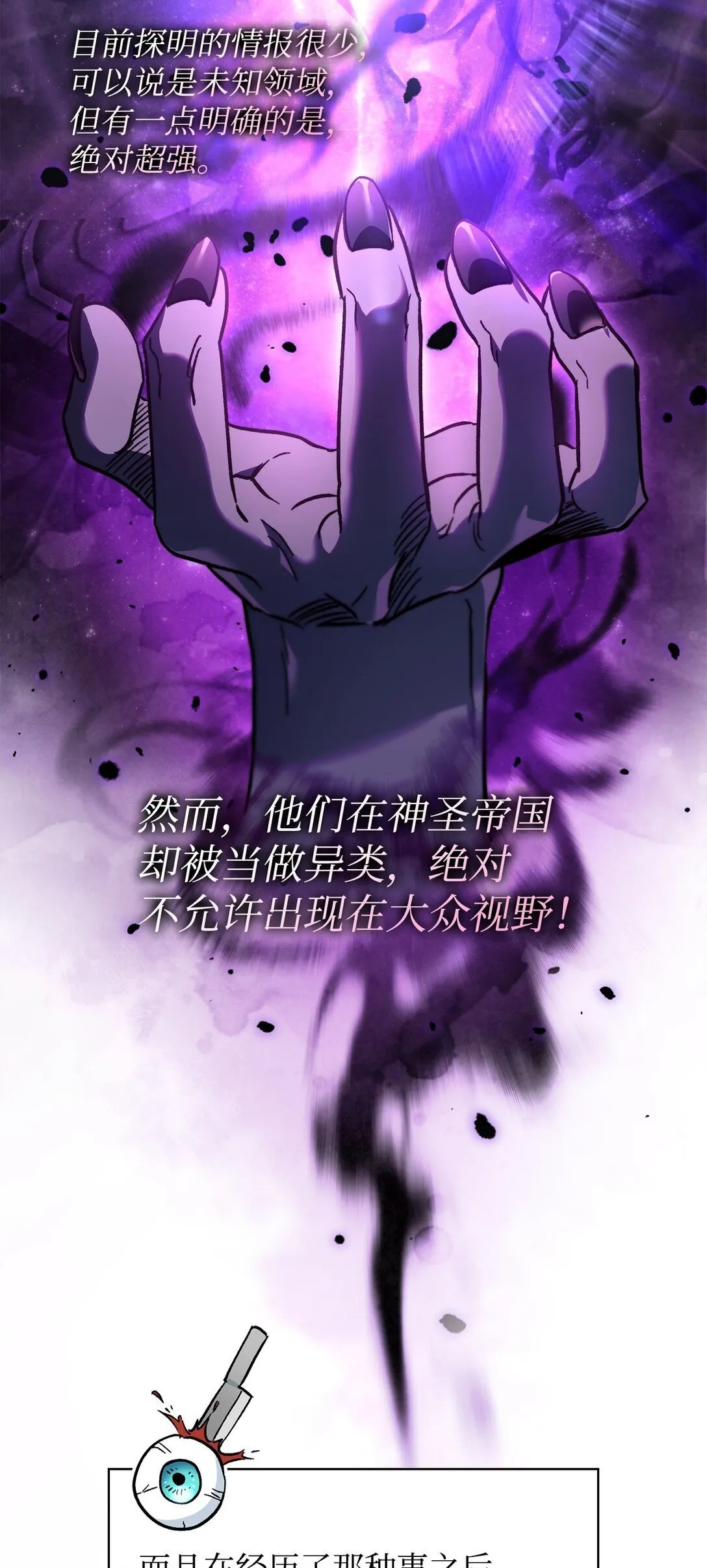 099 四位新成员 第101页