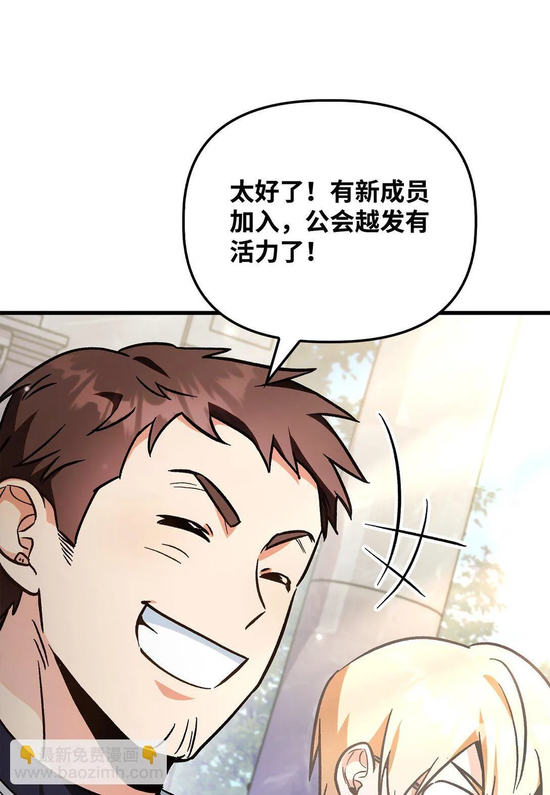 099 四位新成员 第104页