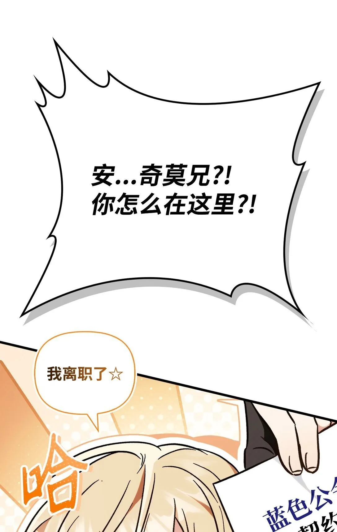 099 四位新成员 第107页
