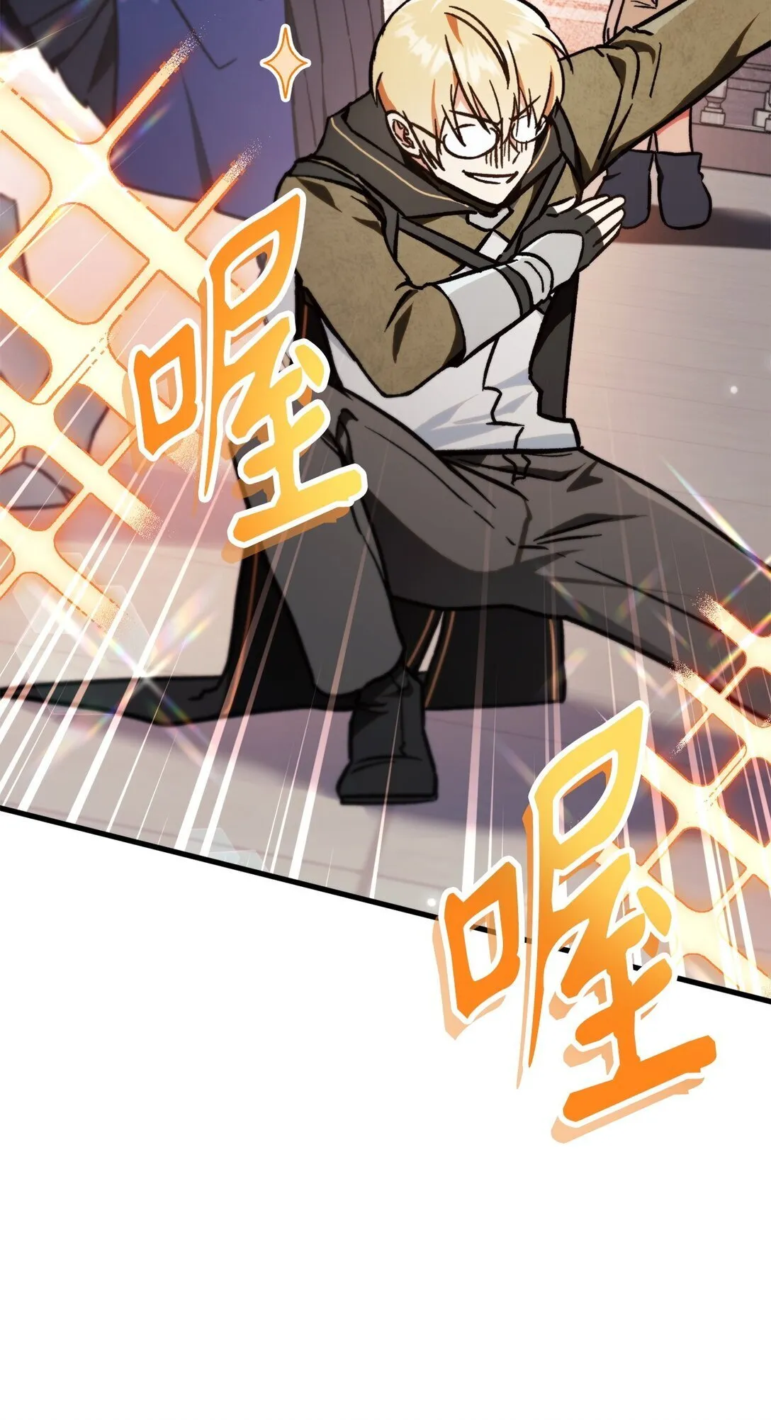 099 四位新成员 第113页