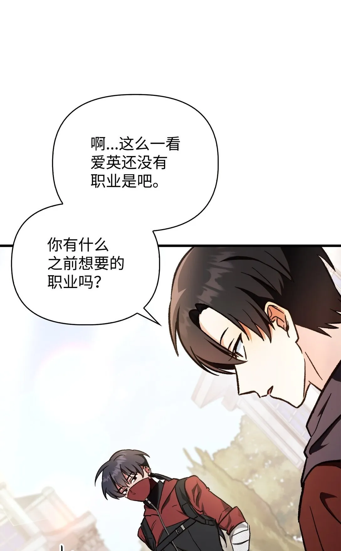 099 四位新成员 第115页