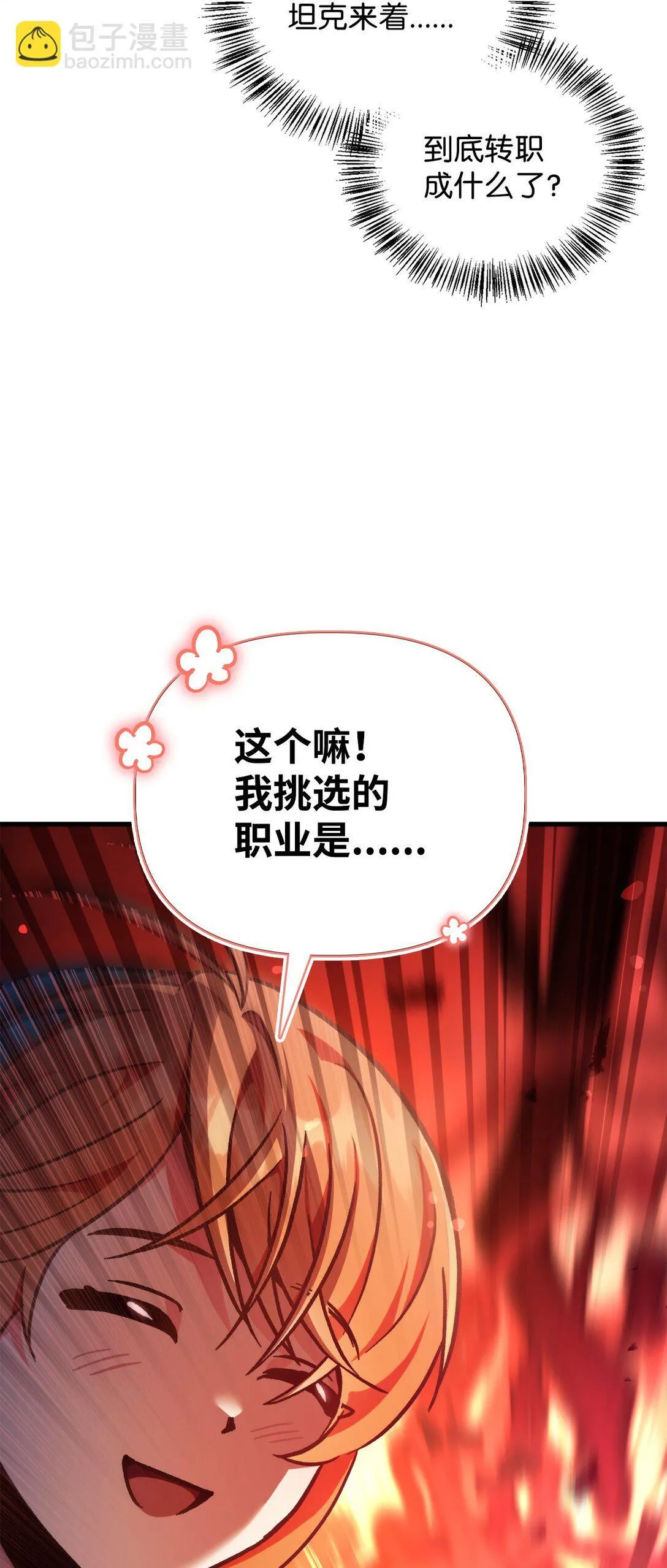 099 四位新成员 第118页
