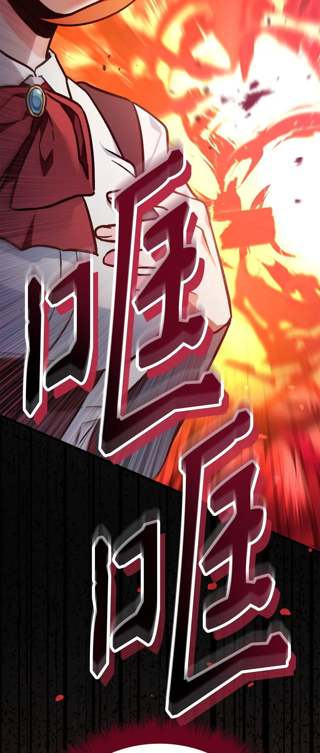 099 四位新成员 第119页