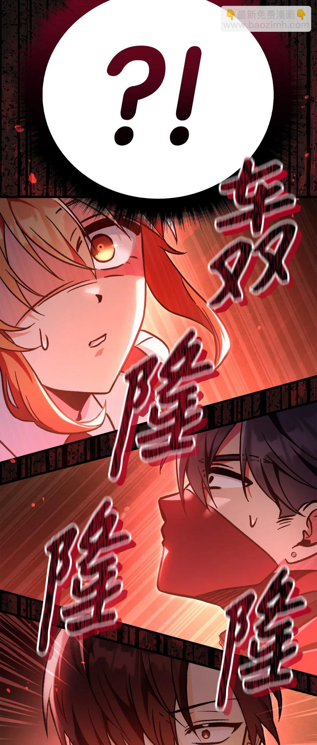 099 四位新成员 第120页
