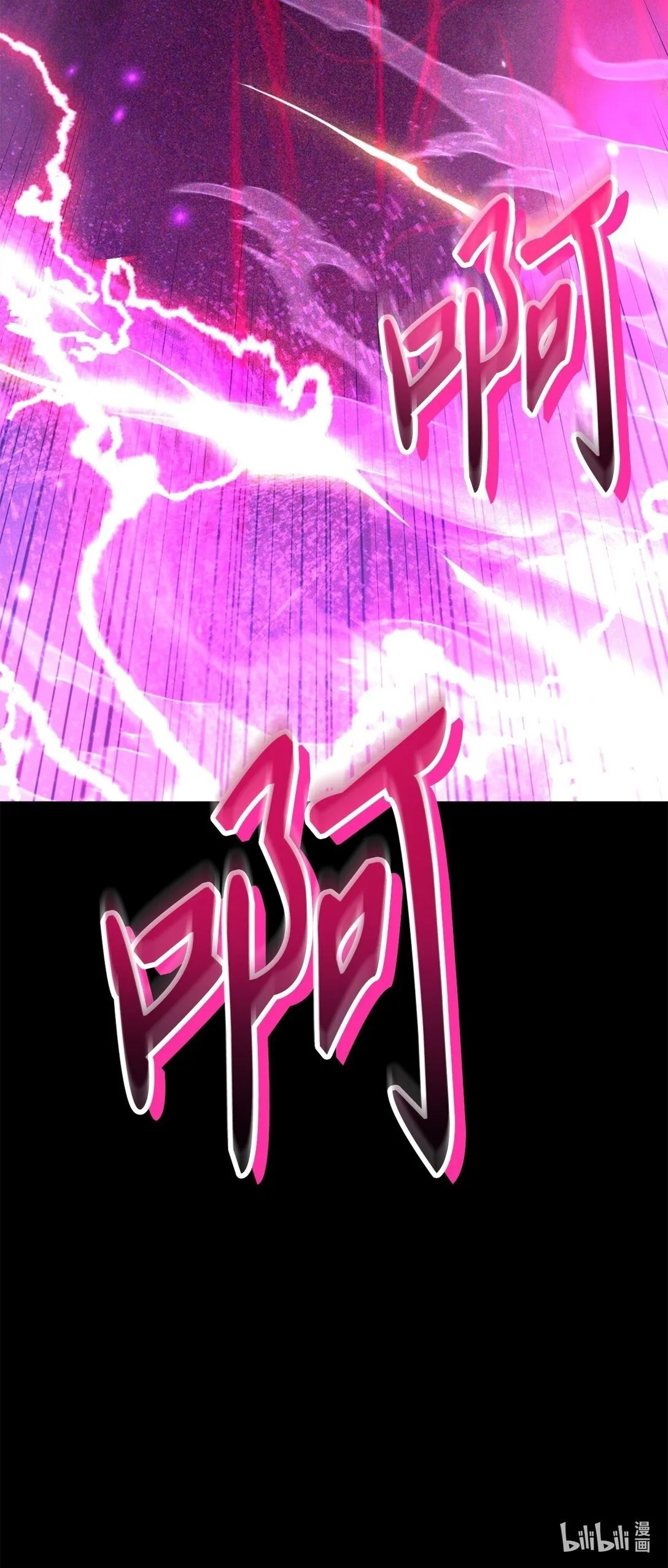 099 四位新成员 第123页