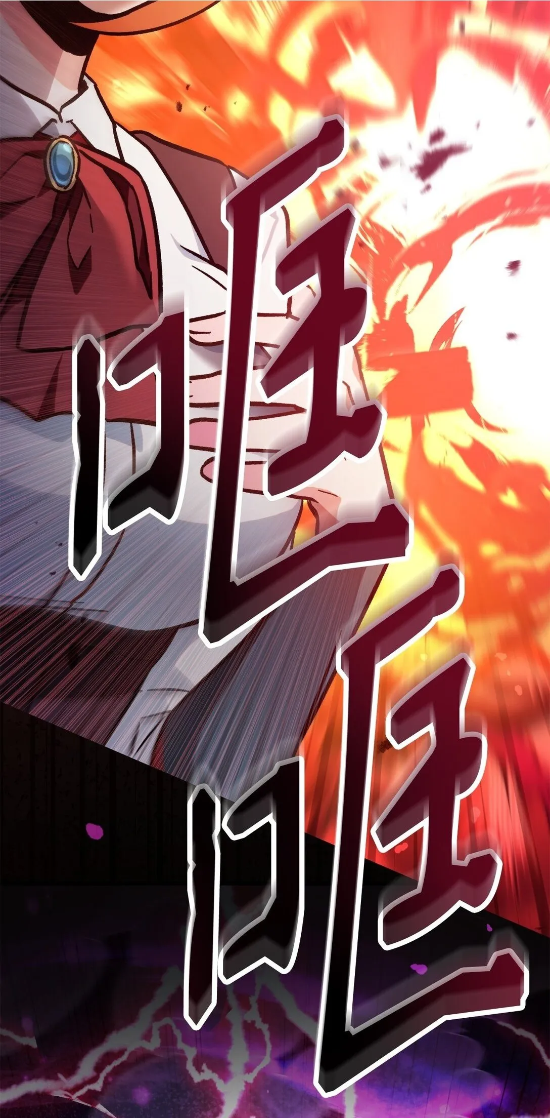 100 裂痕博物馆 第2页