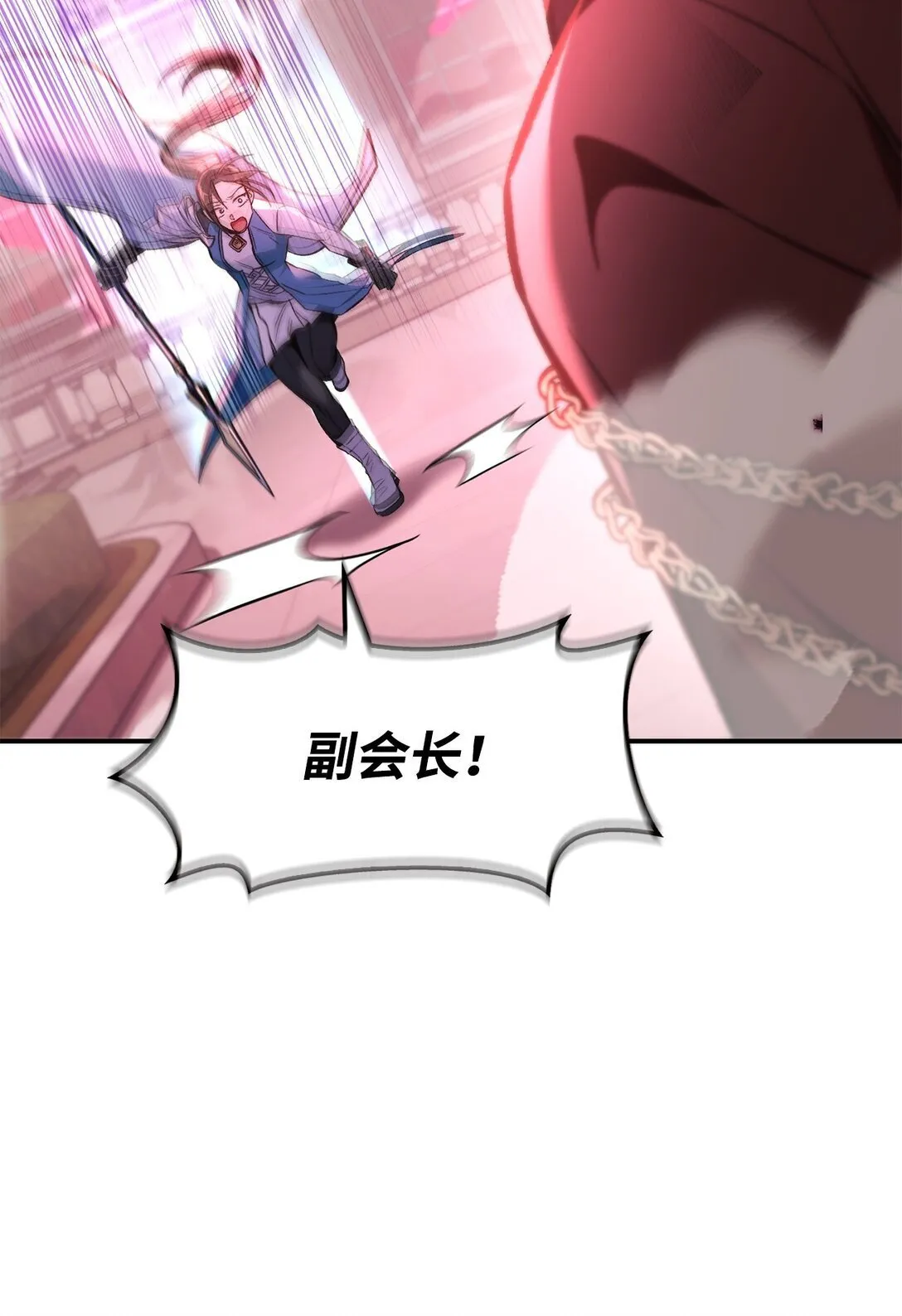 100 裂痕博物馆 第11页