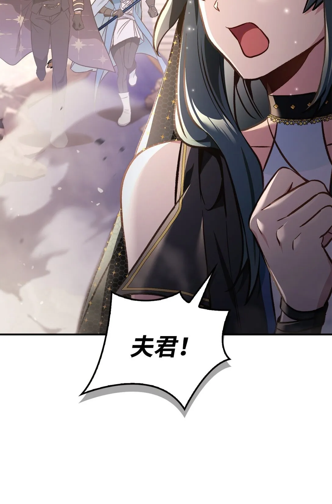 100 裂痕博物馆 第22页