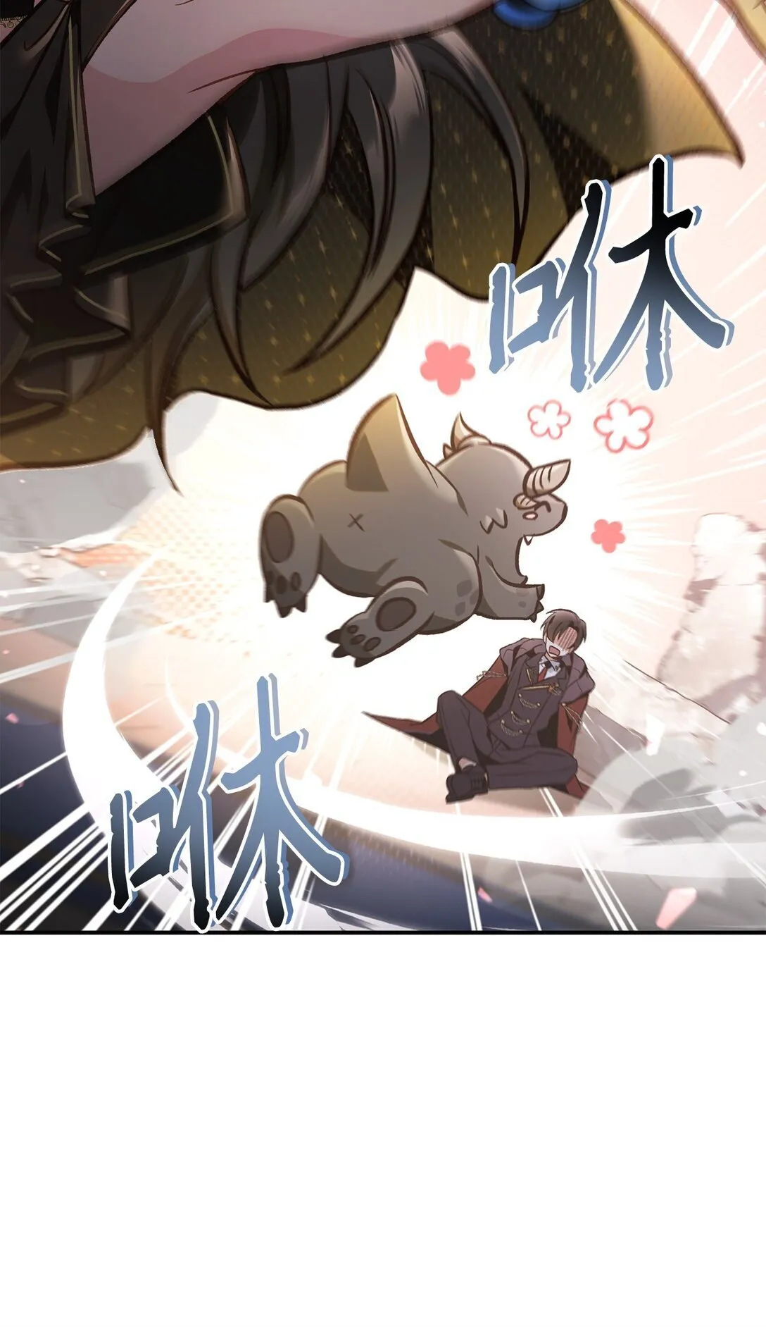 100 裂痕博物馆 第33页