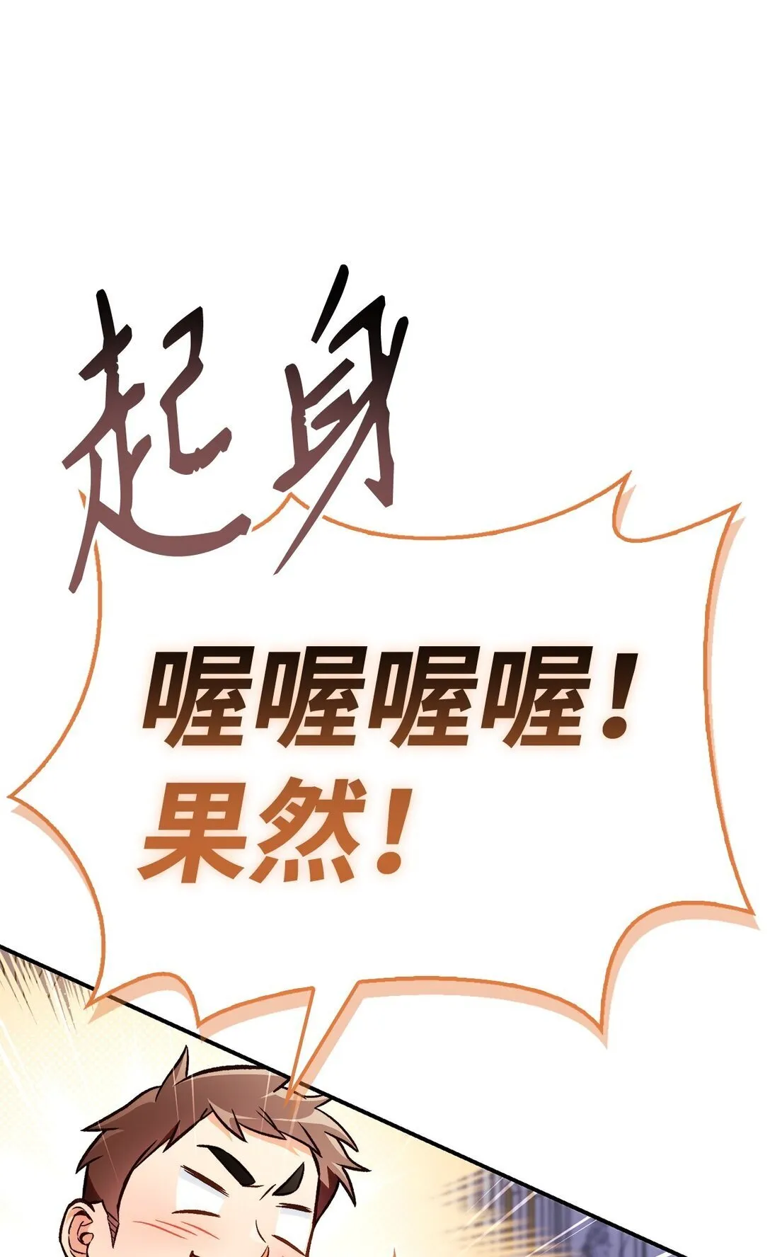 100 裂痕博物馆 第45页