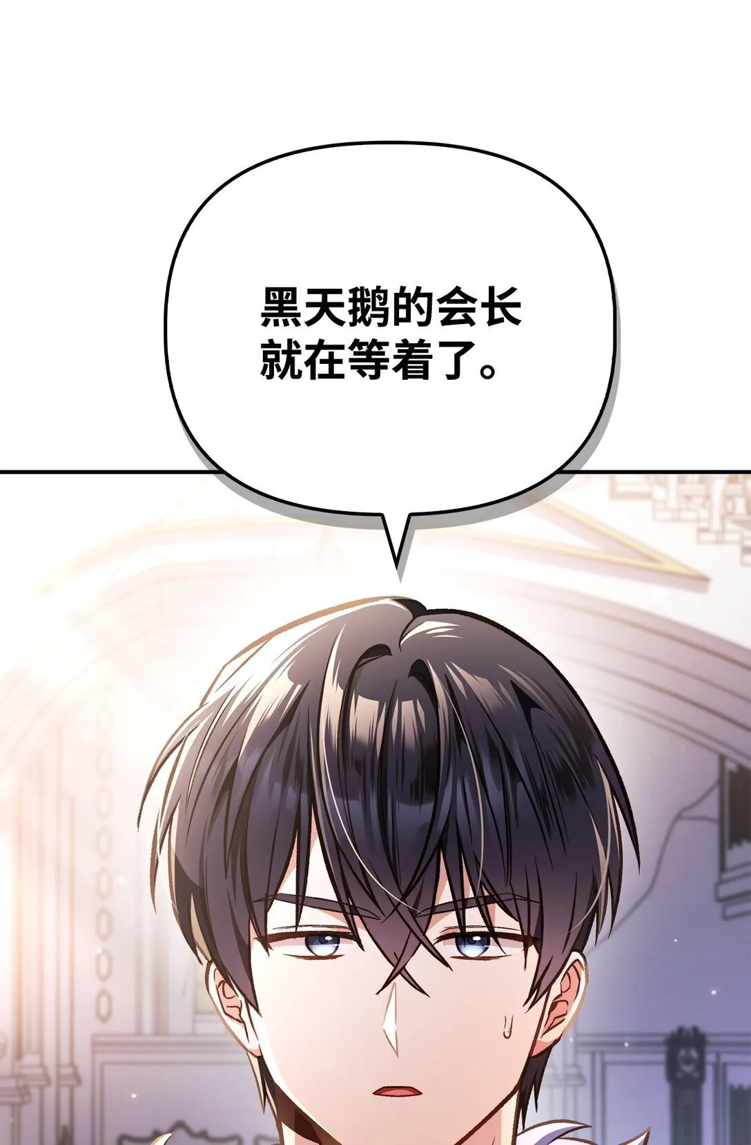 100 裂痕博物馆 第53页