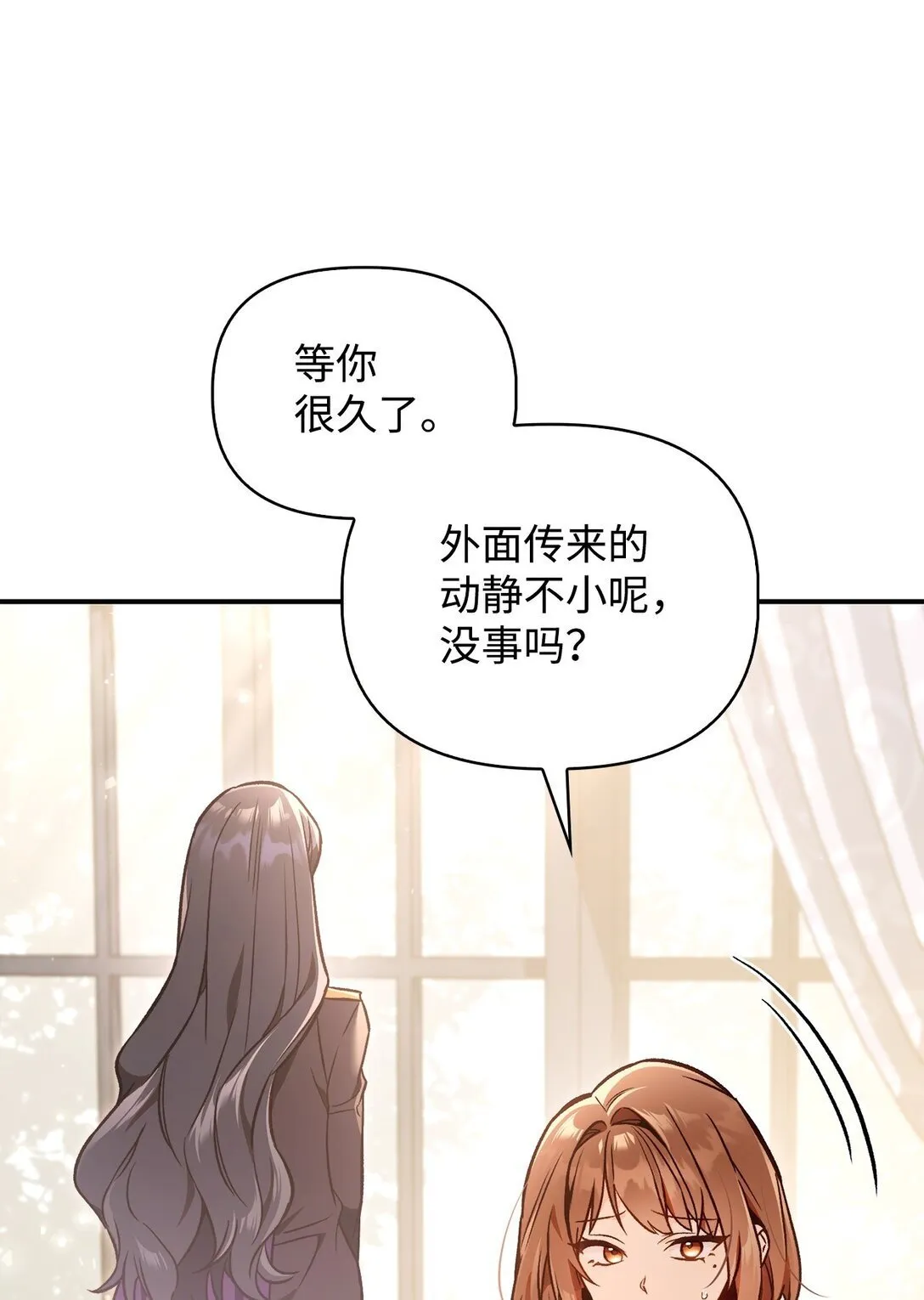 100 裂痕博物馆 第62页