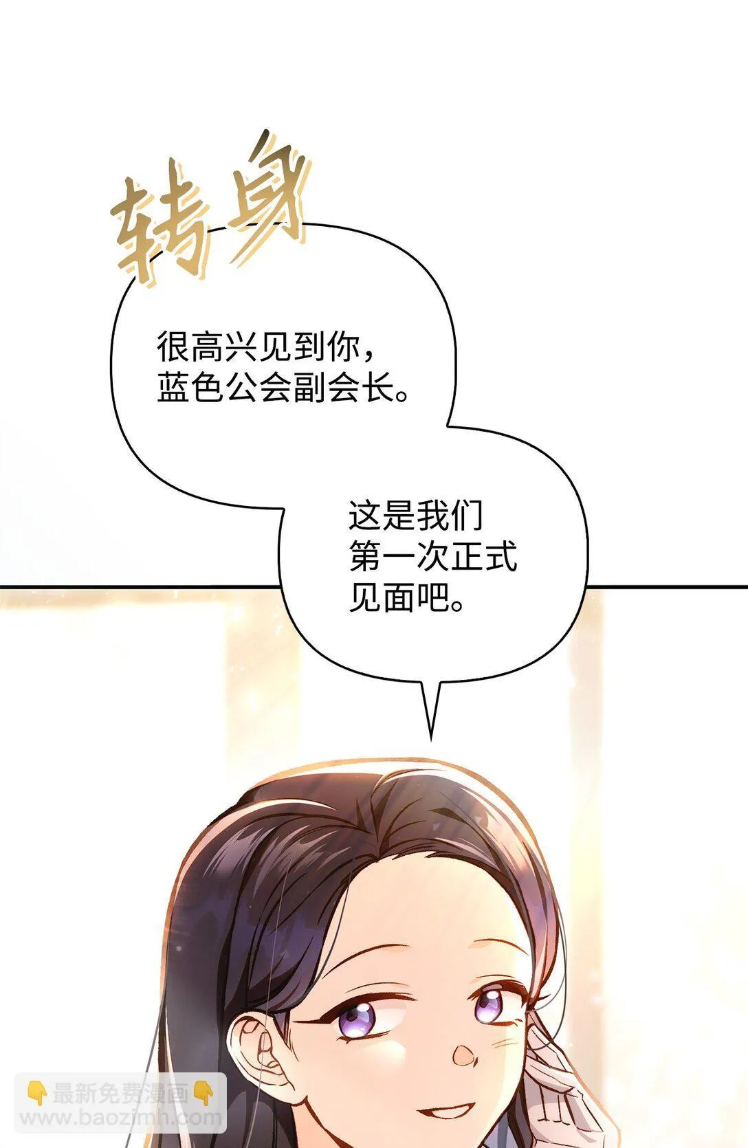 100 裂痕博物馆 第64页