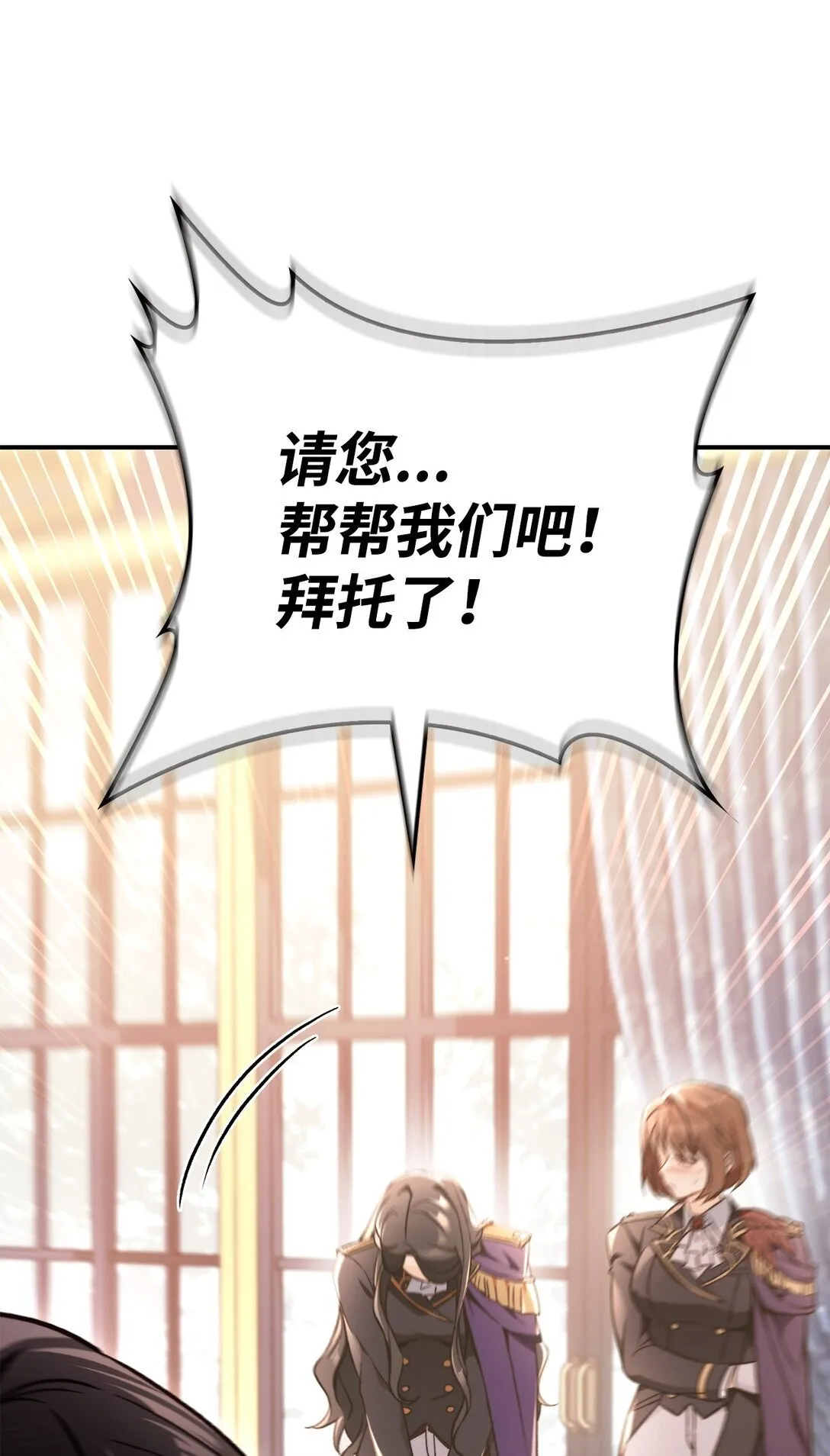 100 裂痕博物馆 第68页