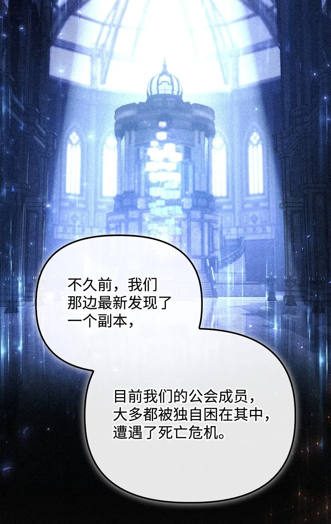 100 裂痕博物馆 第71页