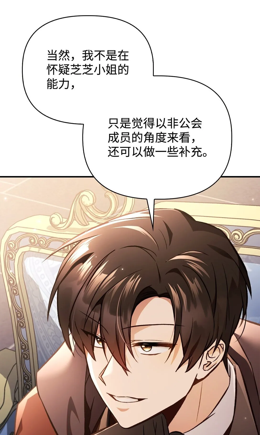 100 裂痕博物馆 第92页