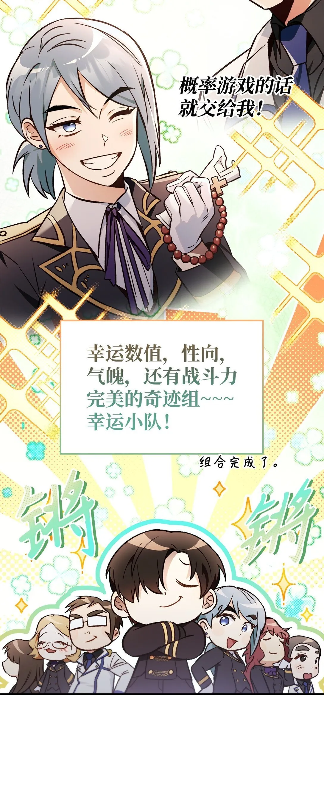 100 裂痕博物馆 第98页