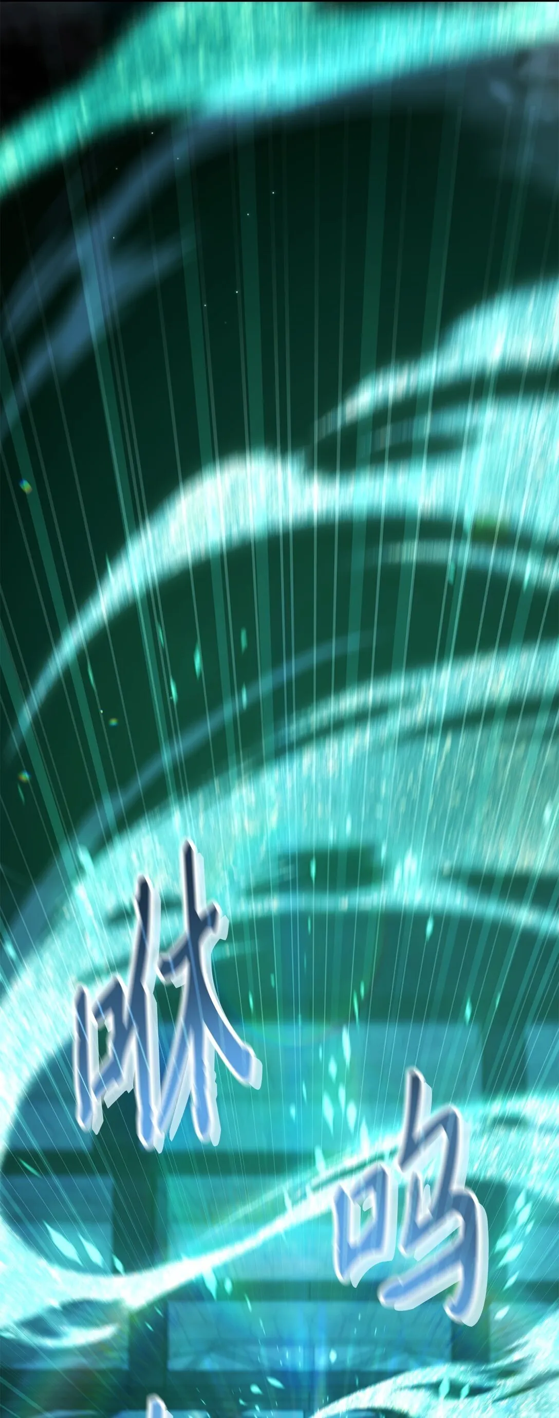 100 裂痕博物馆 第112页