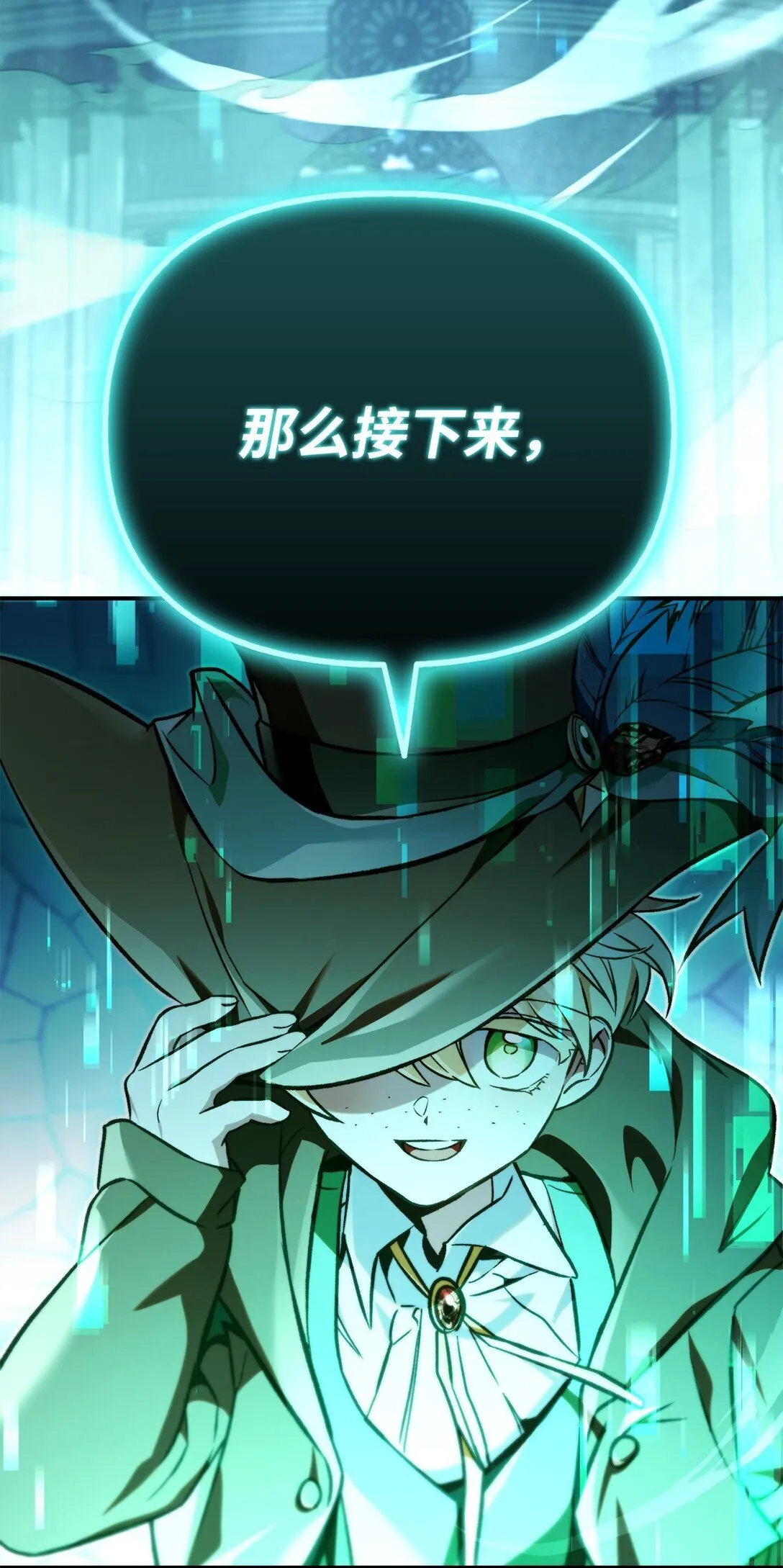 100 裂痕博物馆 第120页