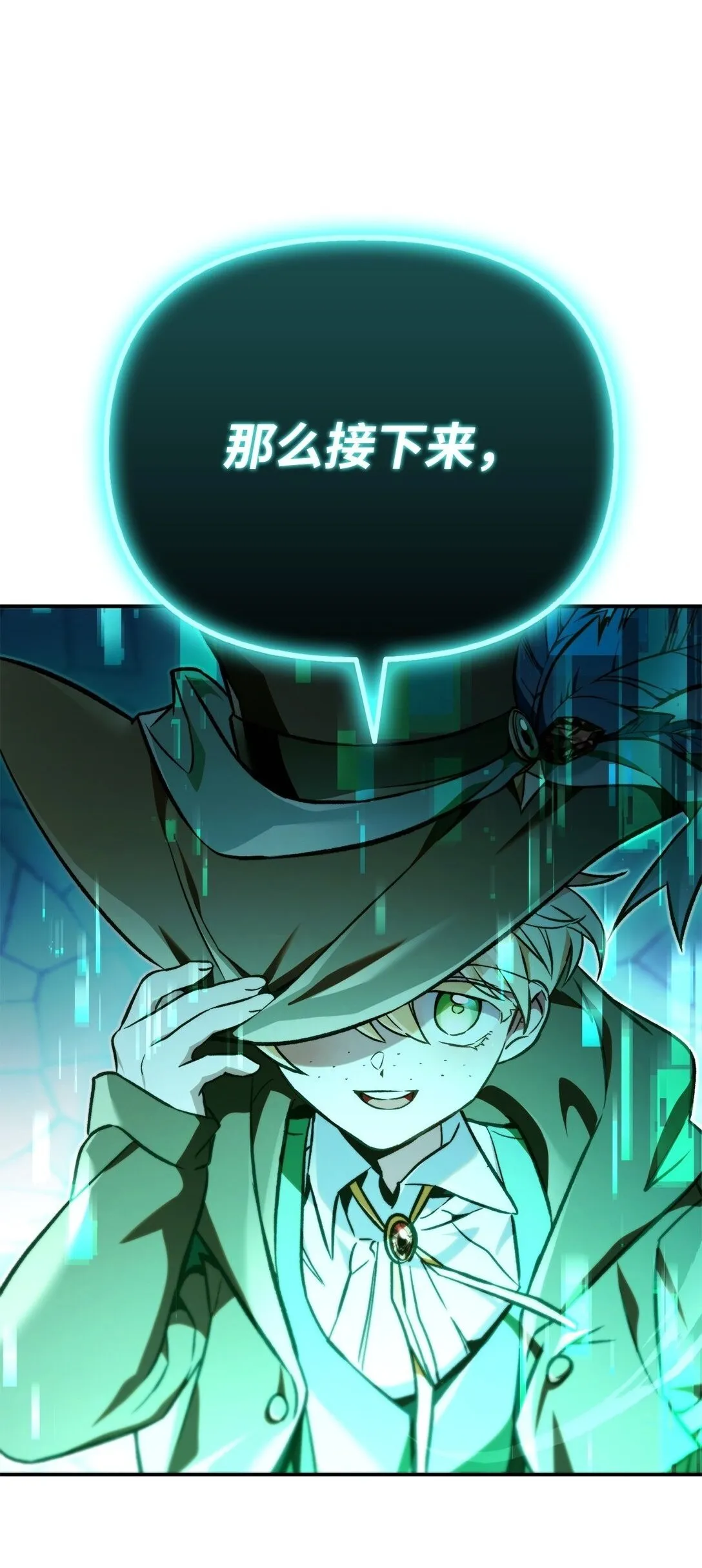 101 出现了，神话级 第2页