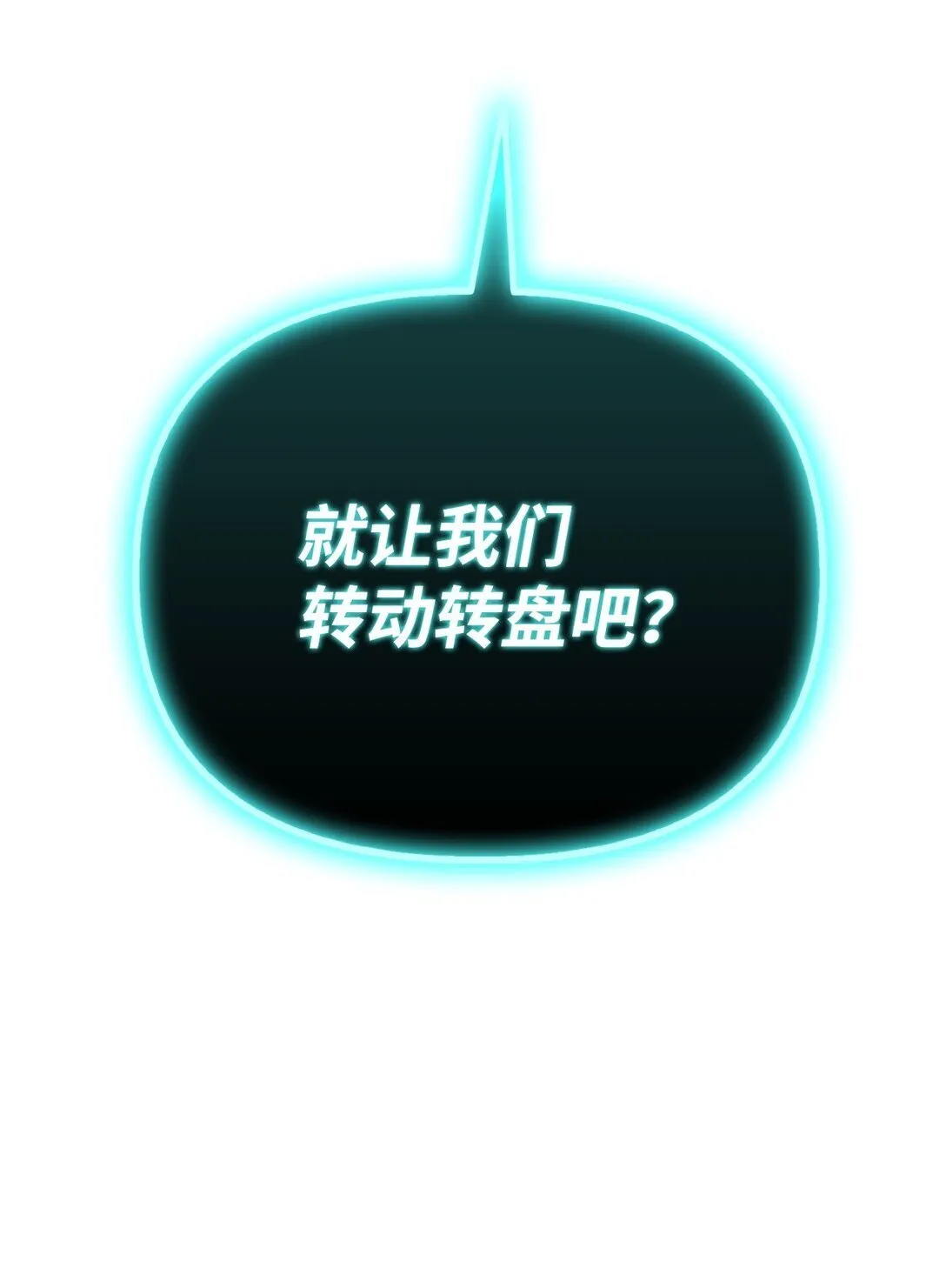 101 出现了，神话级 第3页