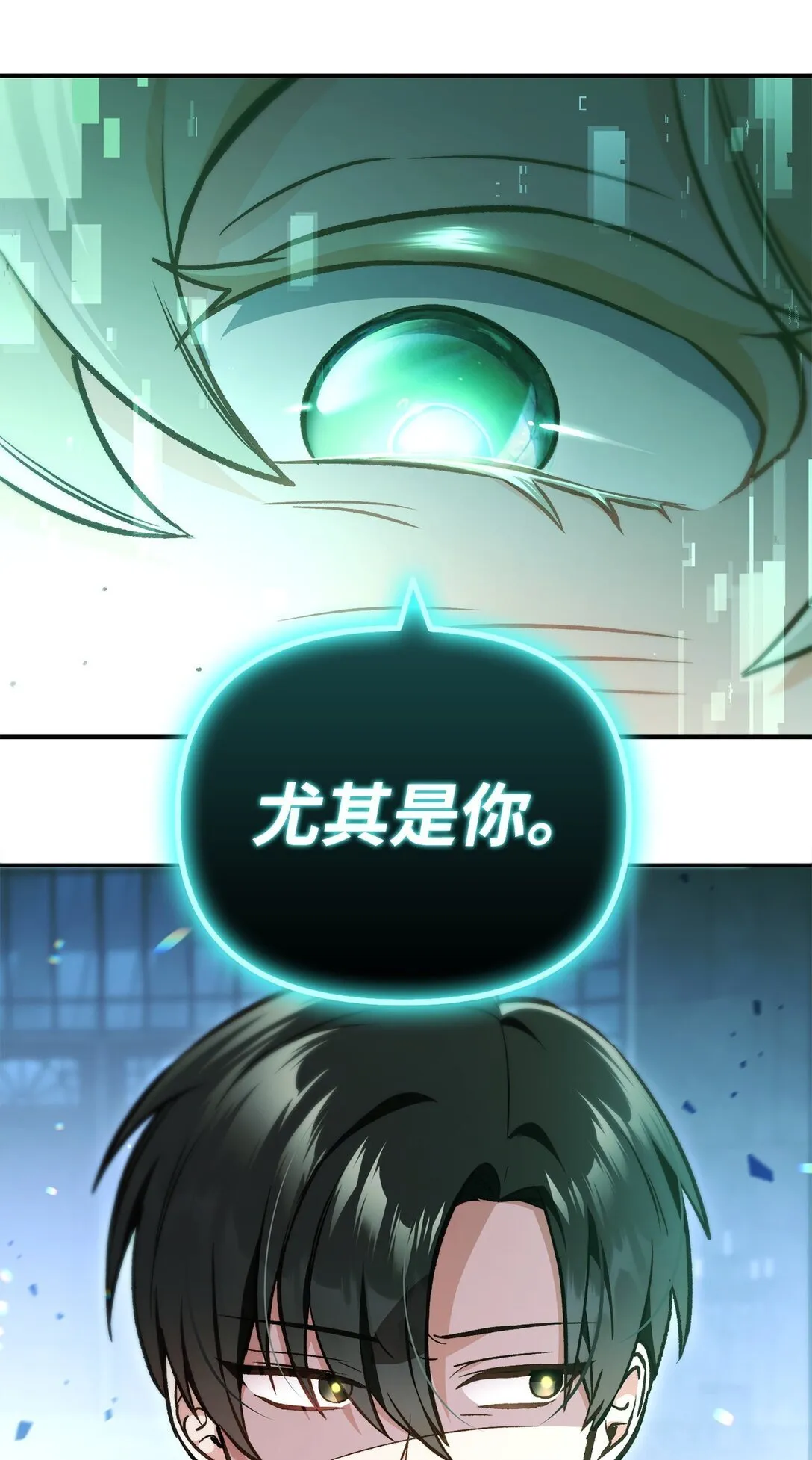 101 出现了，神话级 第19页