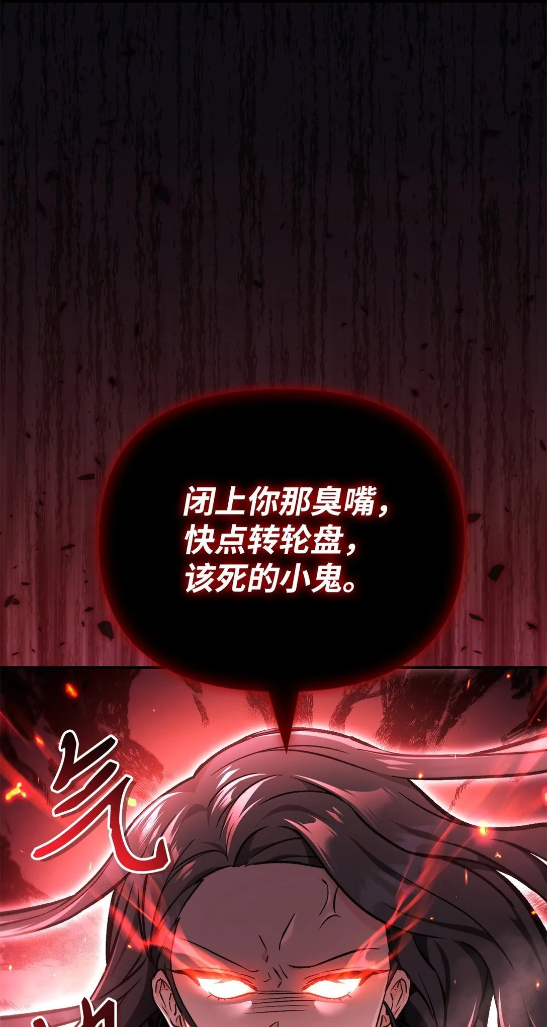101 出现了，神话级 第33页
