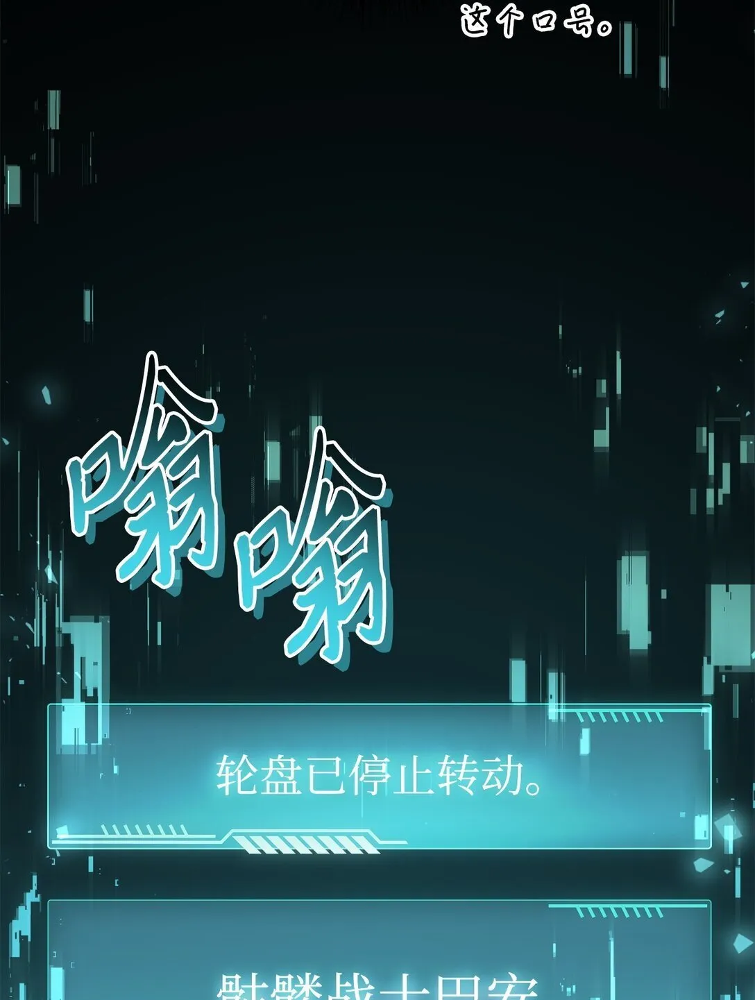 101 出现了，神话级 第42页