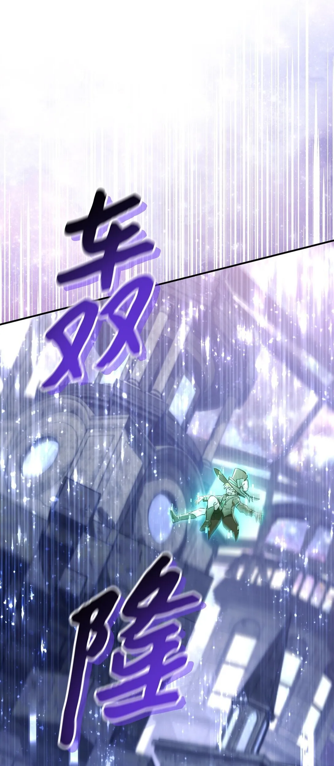 101 出现了，神话级 第46页