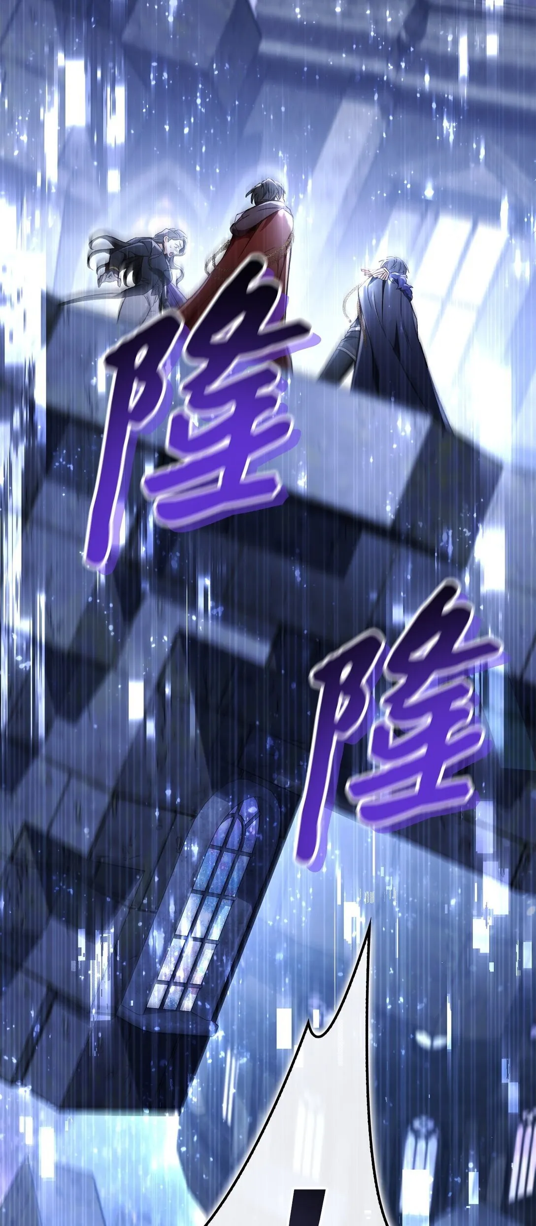 101 出现了，神话级 第47页