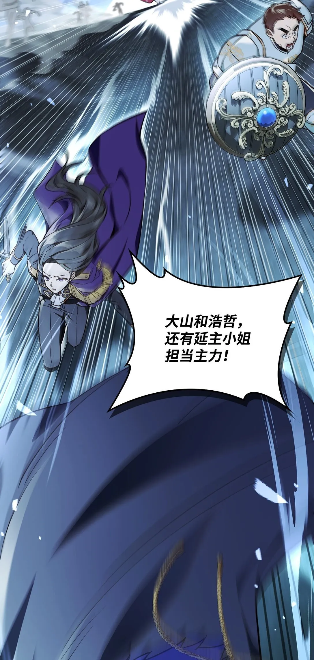 101 出现了，神话级 第55页