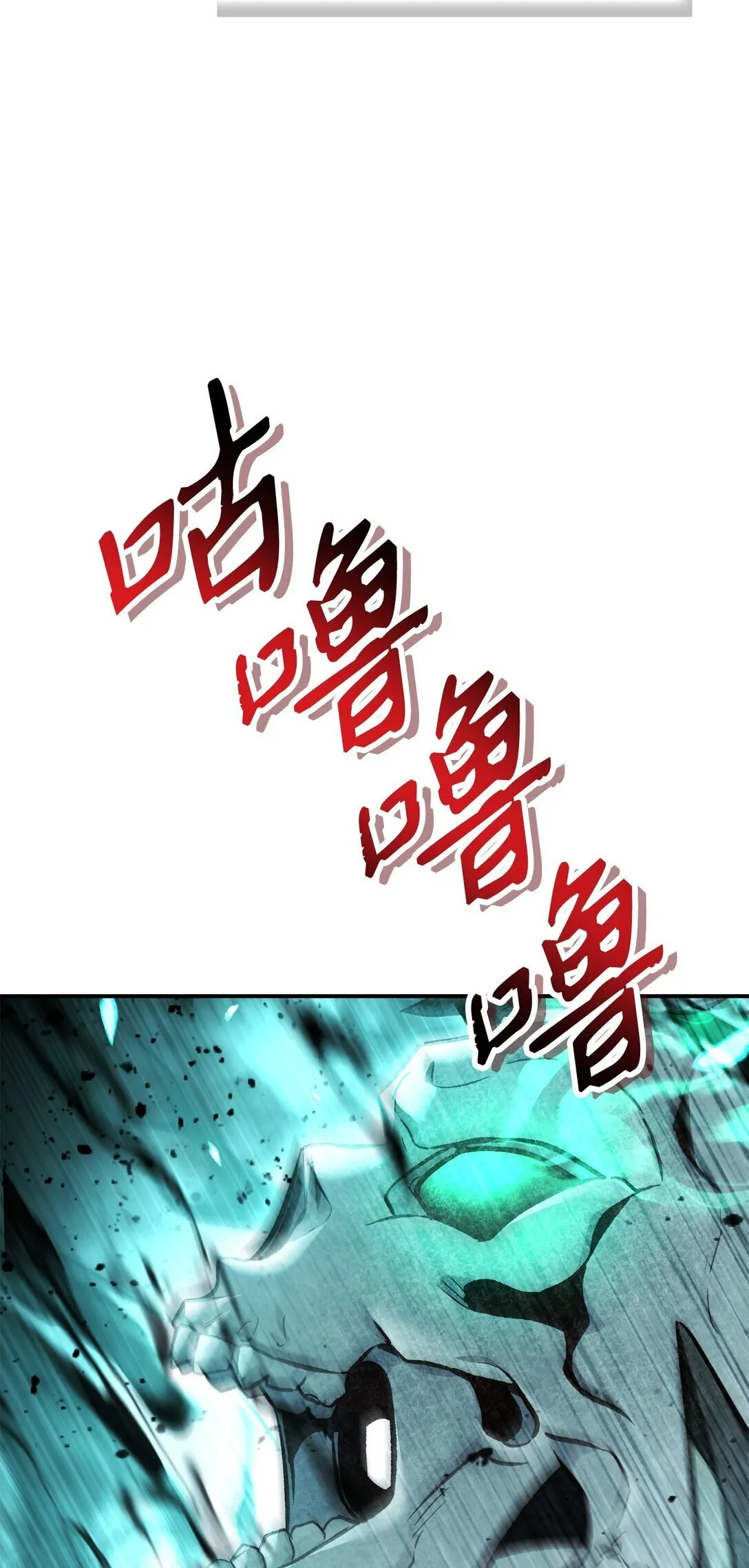 101 出现了，神话级 第59页